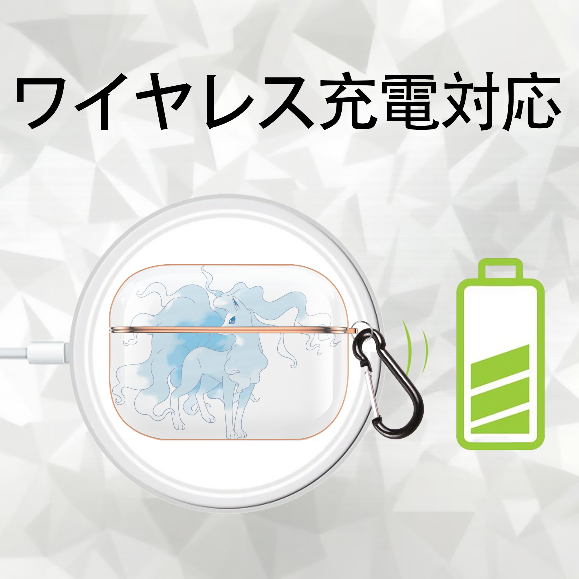 ポケットモンスター Pokémon 【AirPods Pro用】ハードシェル保護ケース｜耐衝撃・防指紋・カラビナ付き商品仕様