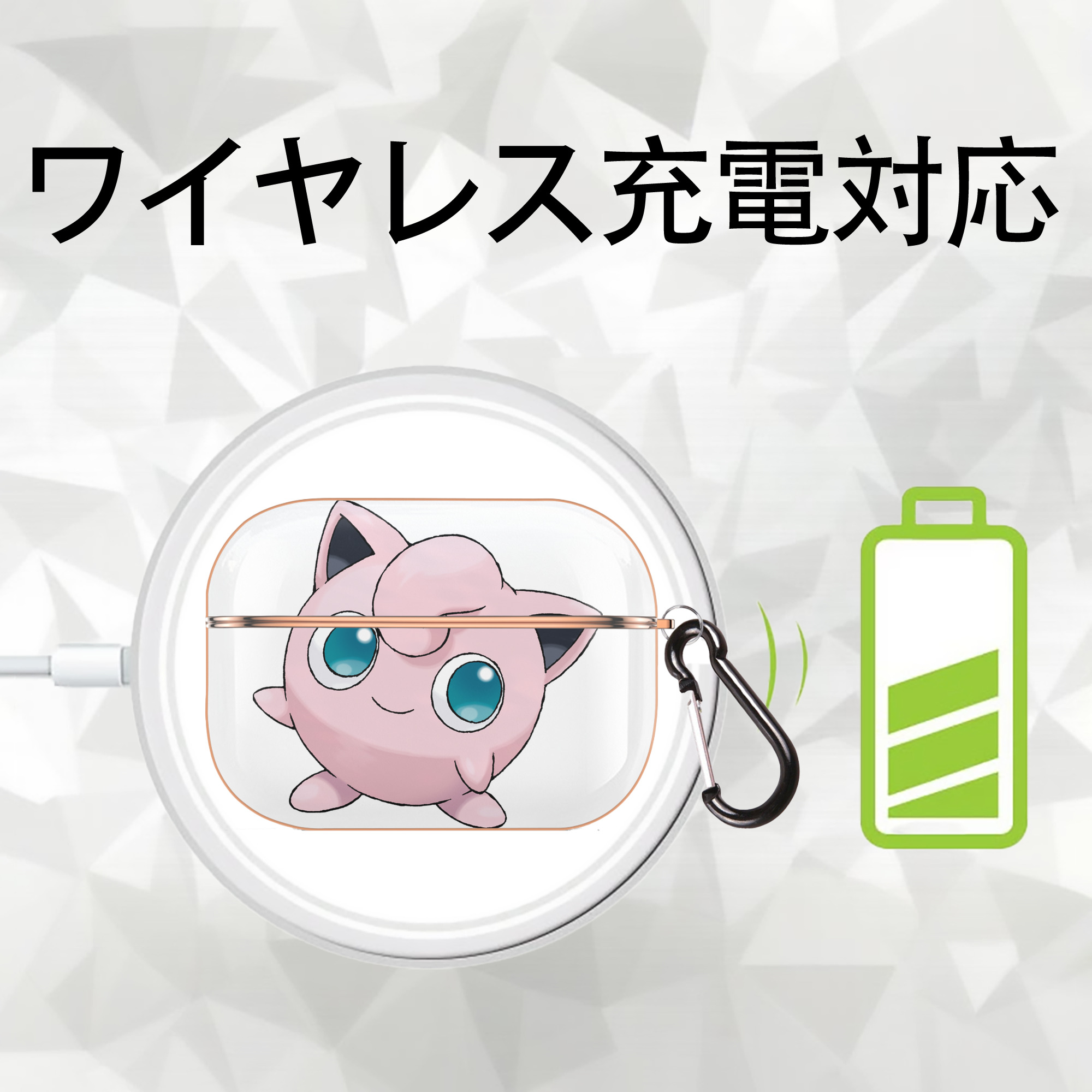 ポケットモンスター Pokémon 【AirPods Pro用】ハードシェル保護ケース｜耐衝撃・防指紋・カラビナ付き商品仕様