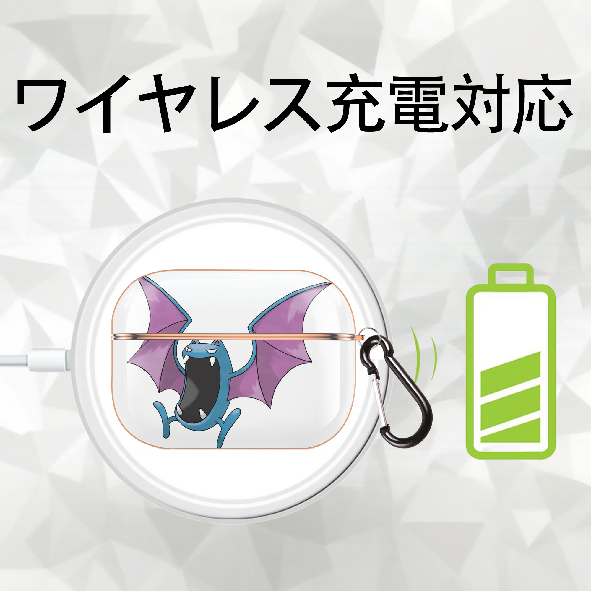 ポケットモンスター Pokémon 【AirPods Pro用】ハードシェル保護ケース｜耐衝撃・防指紋・カラビナ付き商品仕様