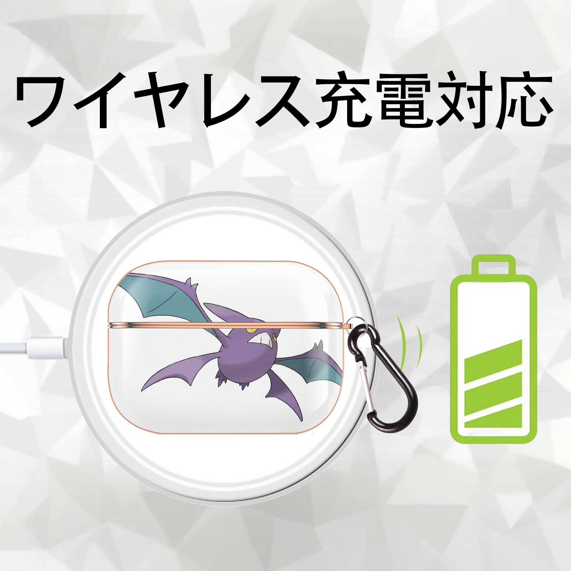 ポケットモンスター Pokémon 【AirPods Pro用】ハードシェル保護ケース｜耐衝撃・防指紋・カラビナ付き商品仕様