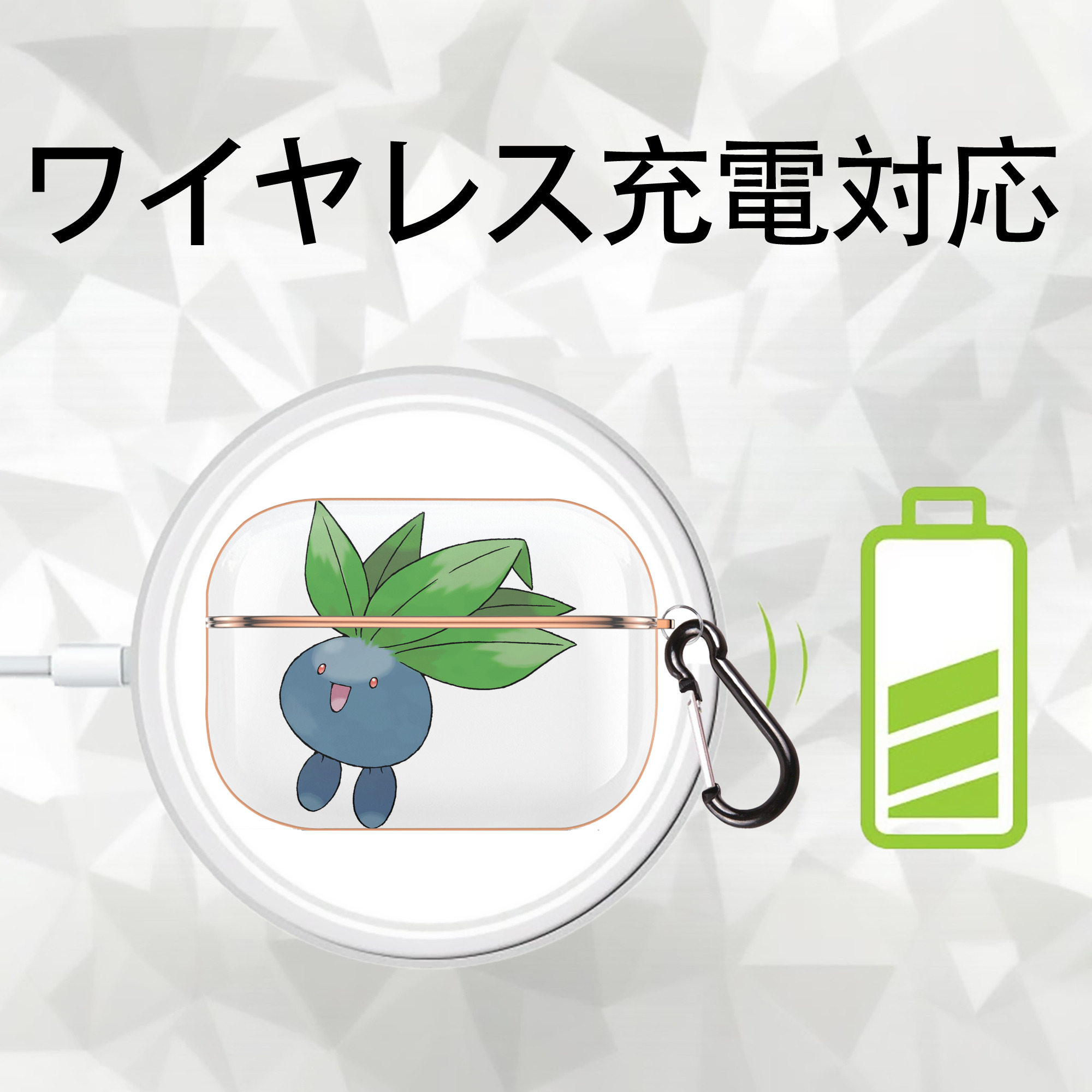 ポケットモンスター Pokémon 【AirPods Pro用】ハードシェル保護ケース｜耐衝撃・防指紋・カラビナ付き商品仕様