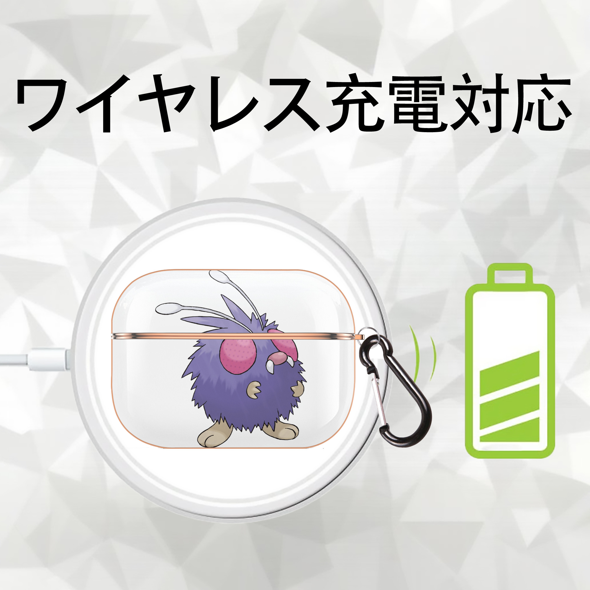 ポケットモンスター Pokémon 【AirPods Pro用】ハードシェル保護ケース｜耐衝撃・防指紋・カラビナ付き商品仕様