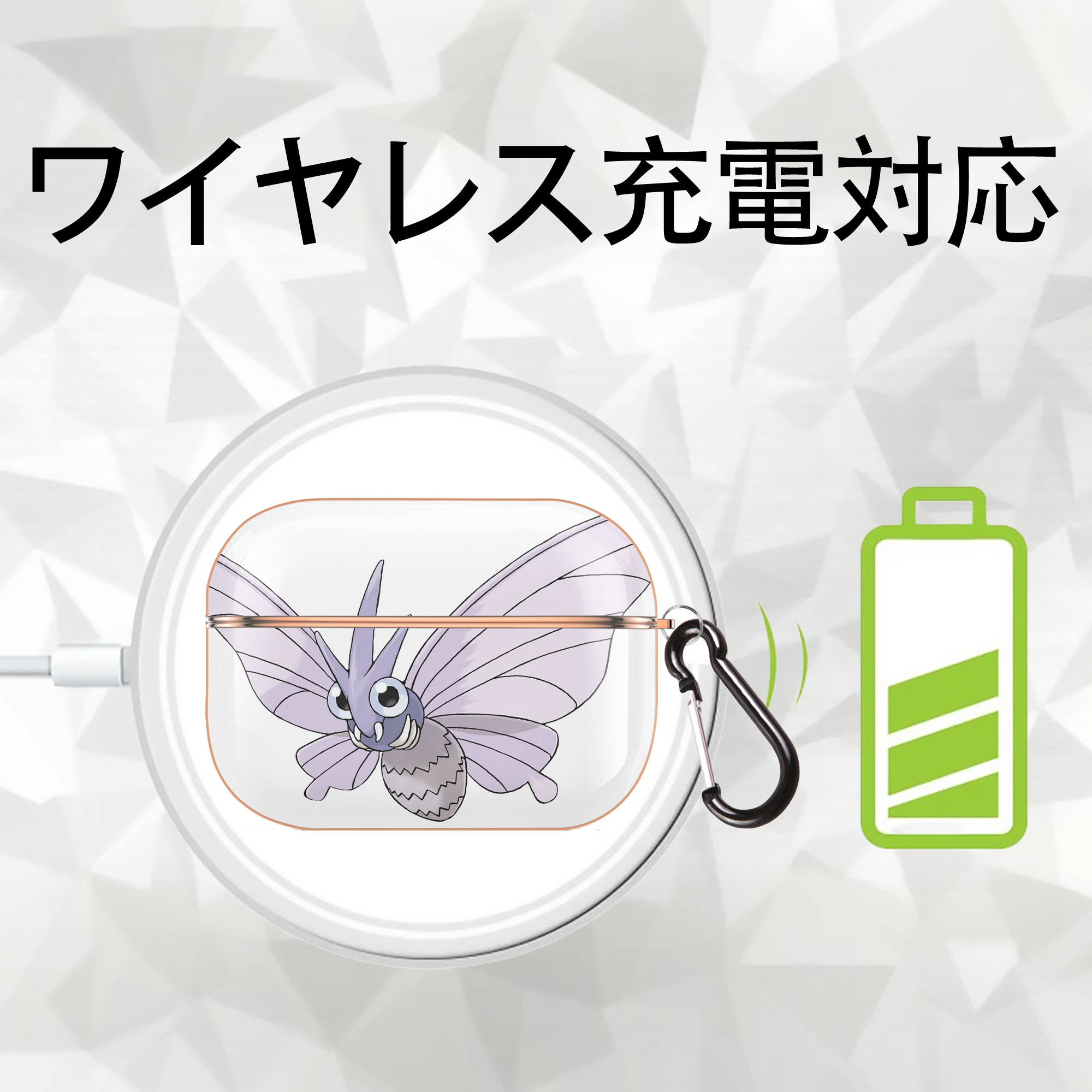 ポケットモンスター Pokémon 【AirPods Pro用】ハードシェル保護ケース｜耐衝撃・防指紋・カラビナ付き商品仕様