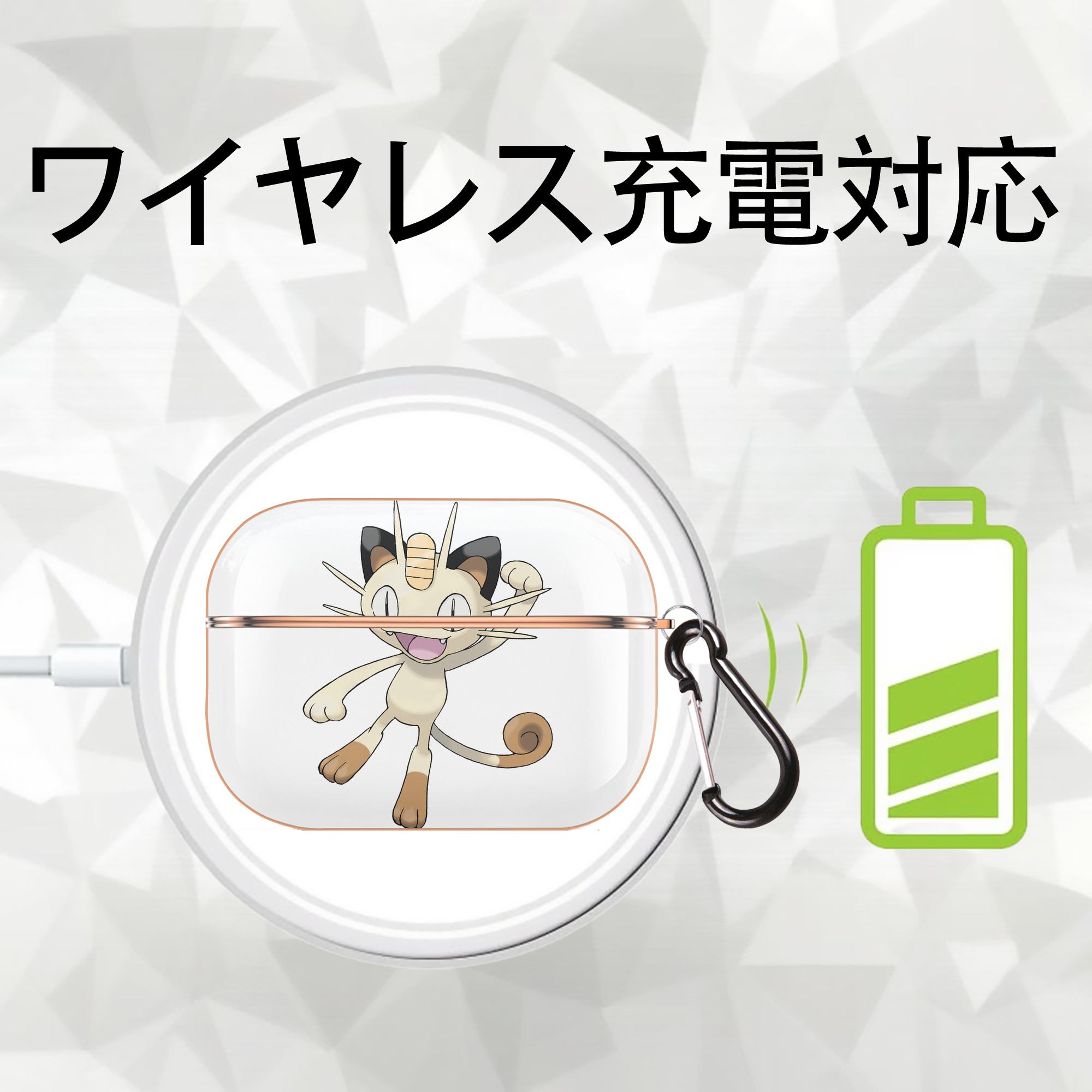 ポケットモンスター Pokémon 【AirPods Pro用】ハードシェル保護ケース｜耐衝撃・防指紋・カラビナ付き商品仕様