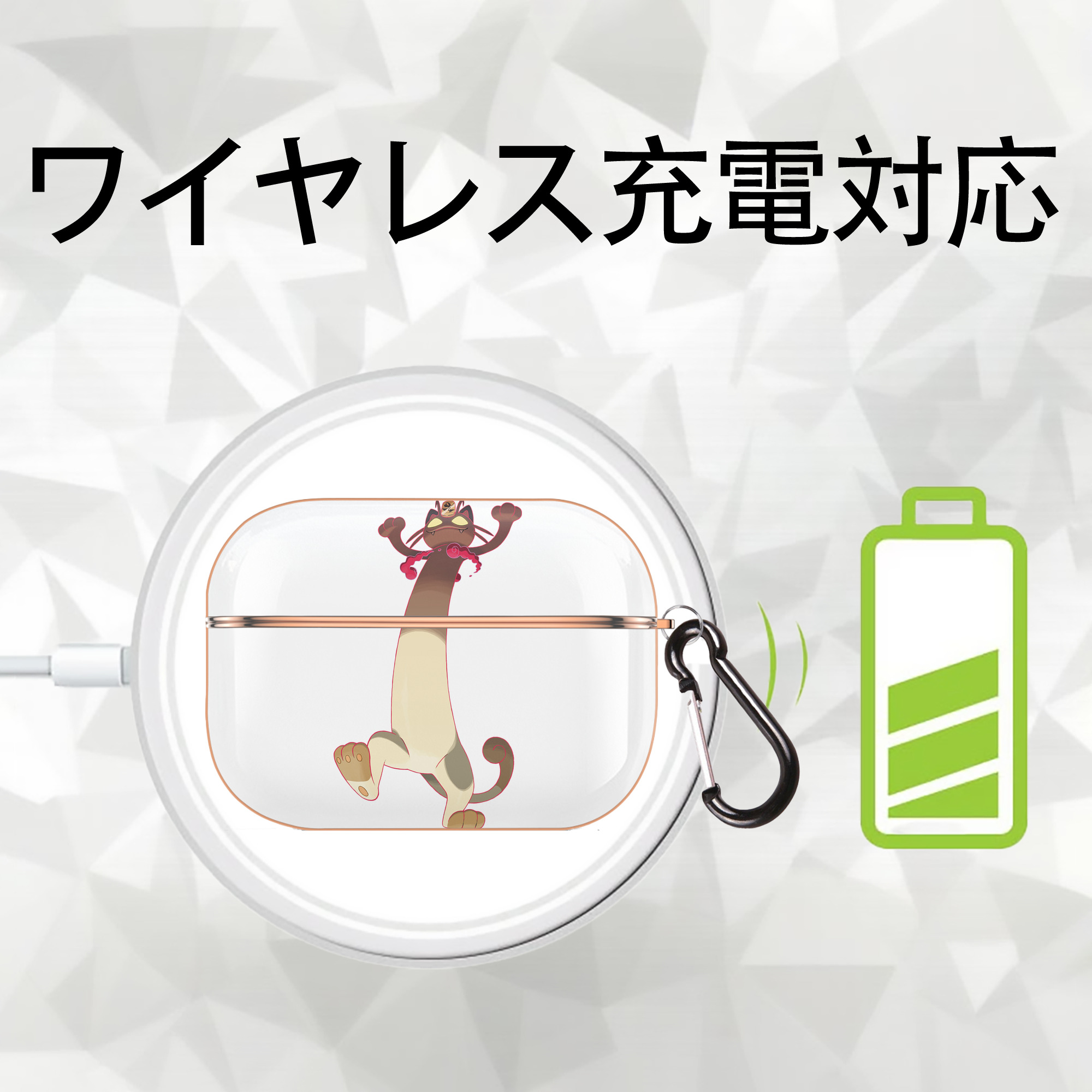 ポケットモンスター Pokémon 【AirPods Pro用】ハードシェル保護ケース｜耐衝撃・防指紋・カラビナ付き商品仕様