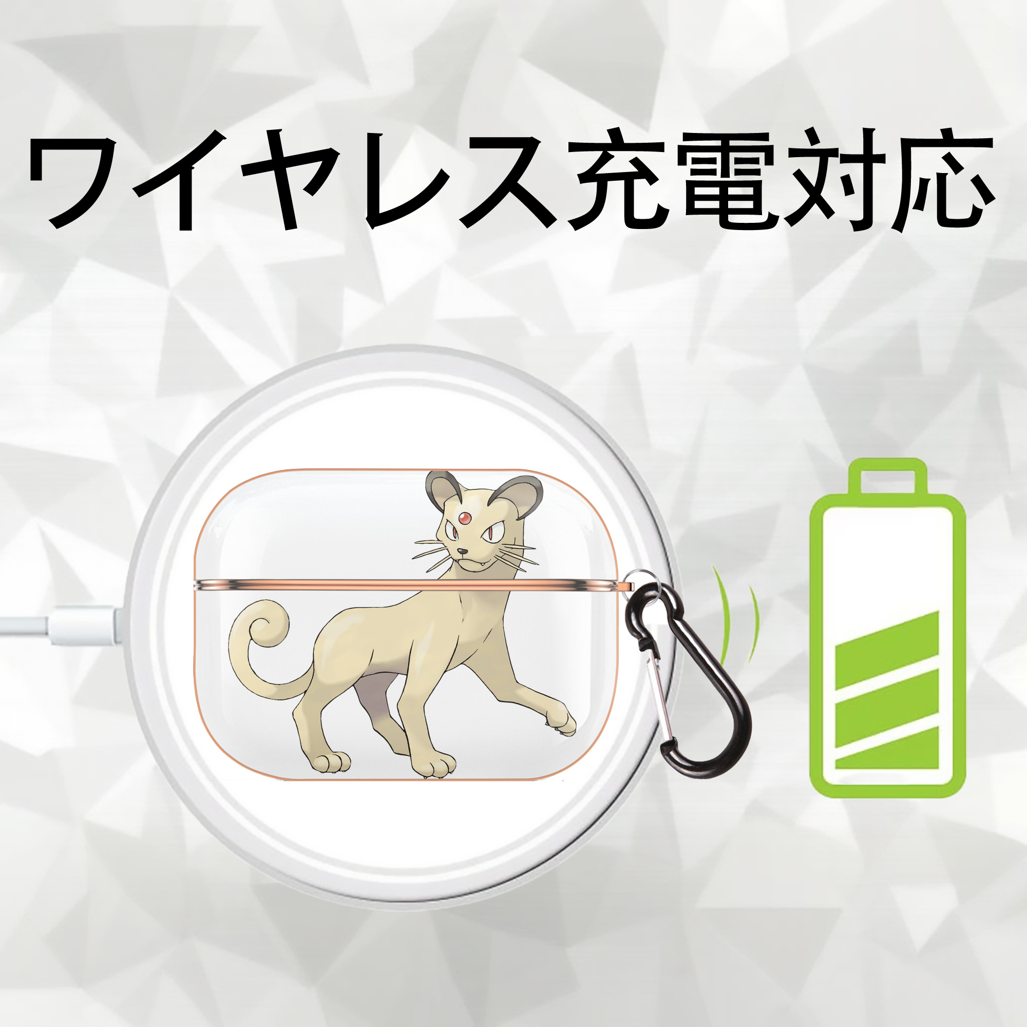 ポケットモンスター Pokémon 【AirPods Pro用】ハードシェル保護ケース｜耐衝撃・防指紋・カラビナ付き商品仕様