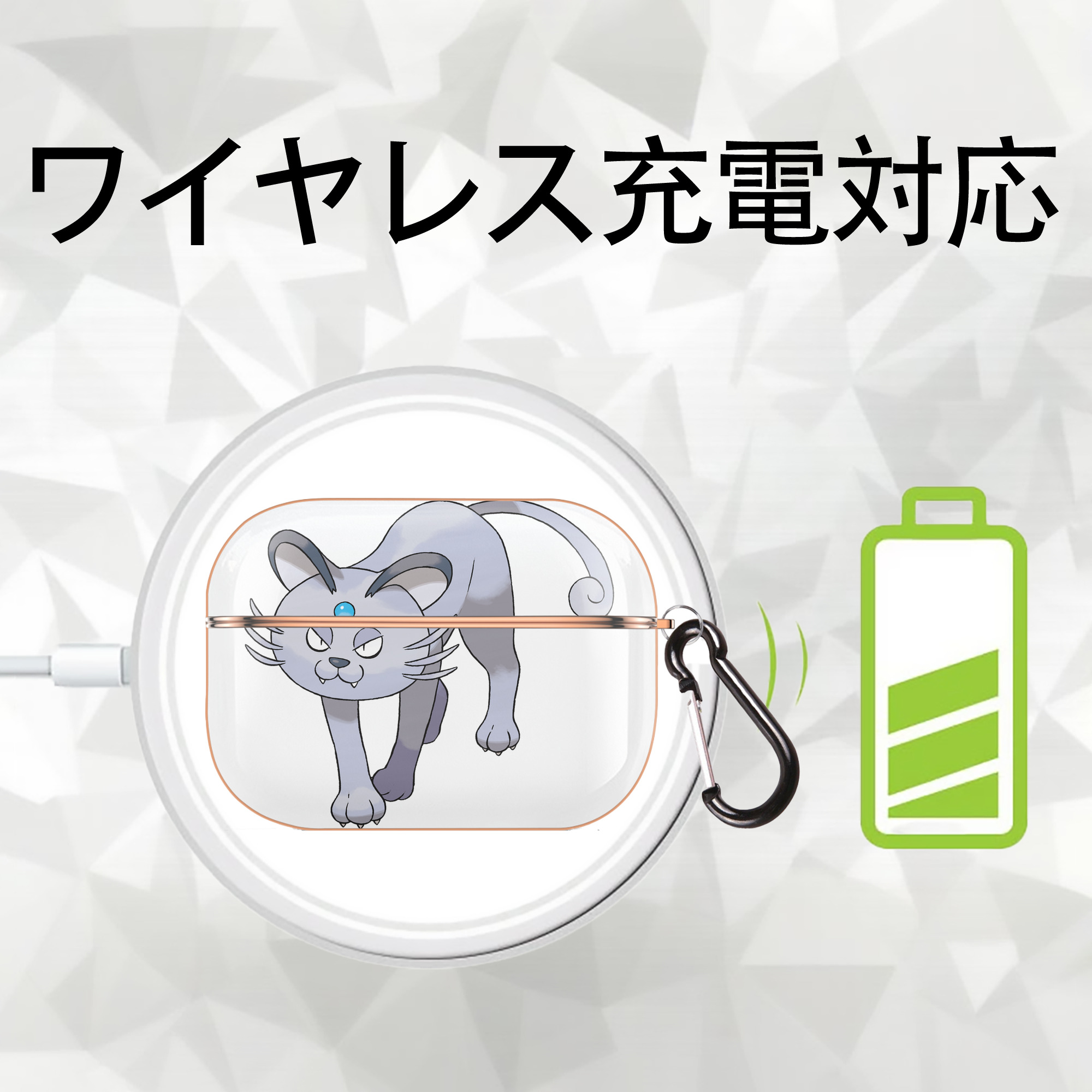 ポケットモンスター Pokémon 【AirPods Pro用】ハードシェル保護ケース｜耐衝撃・防指紋・カラビナ付き商品仕様