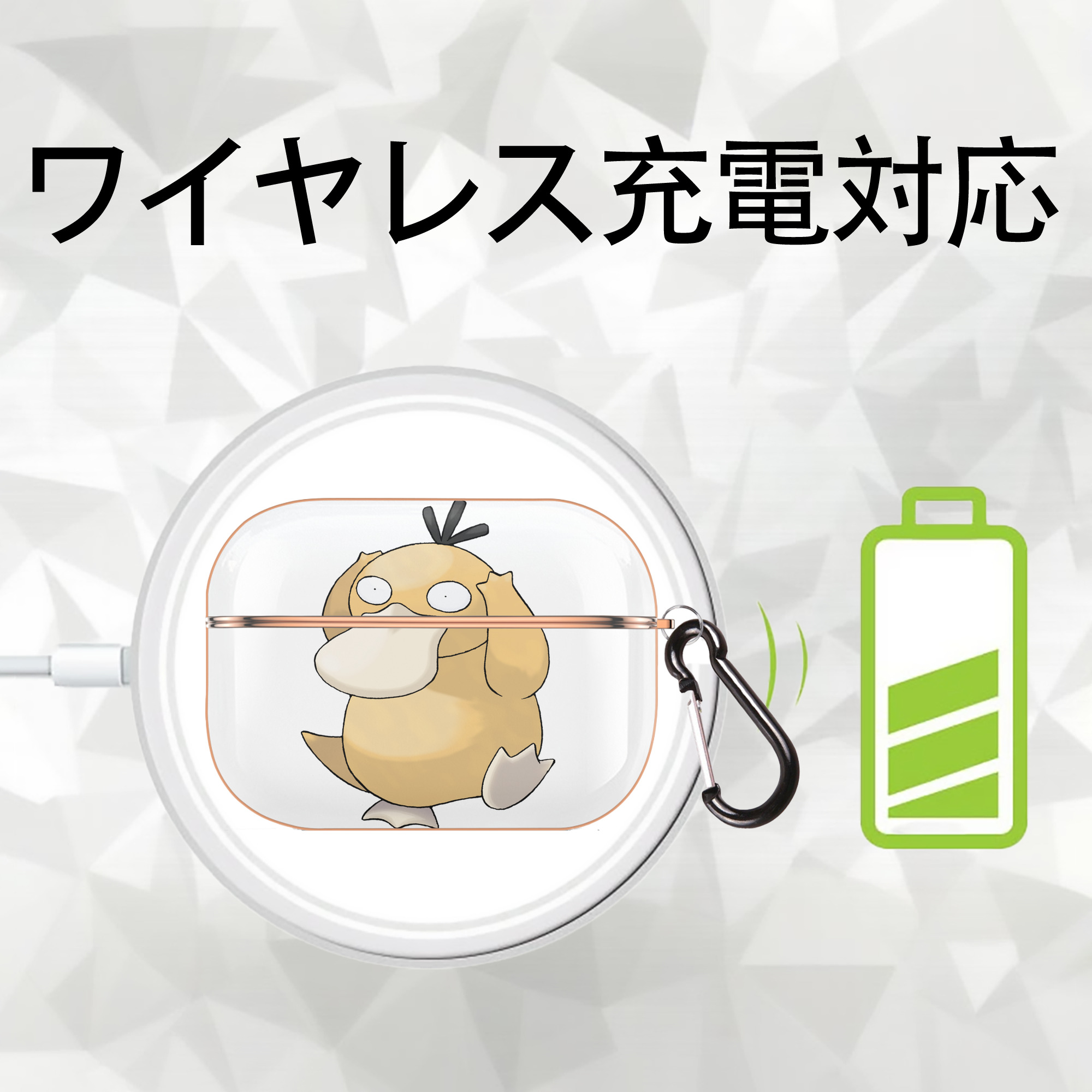ポケットモンスター Pokémon 【AirPods Pro用】ハードシェル保護ケース｜耐衝撃・防指紋・カラビナ付き商品仕様