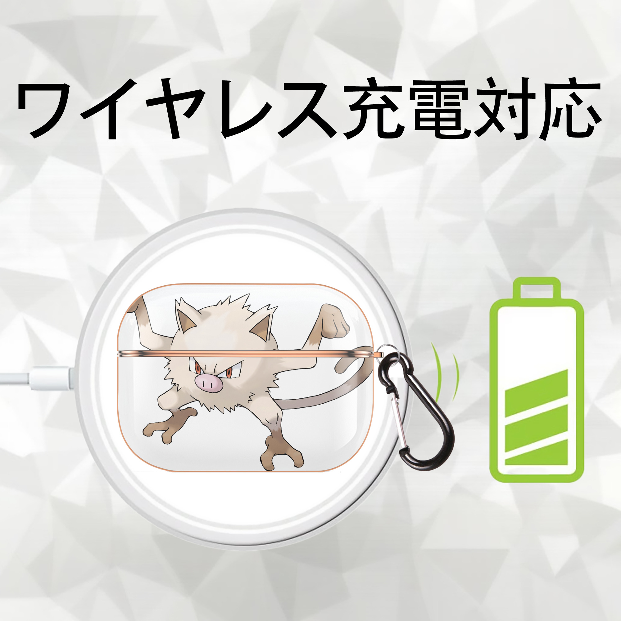 ポケットモンスター Pokémon 【AirPods Pro用】ハードシェル保護ケース｜耐衝撃・防指紋・カラビナ付き商品仕様