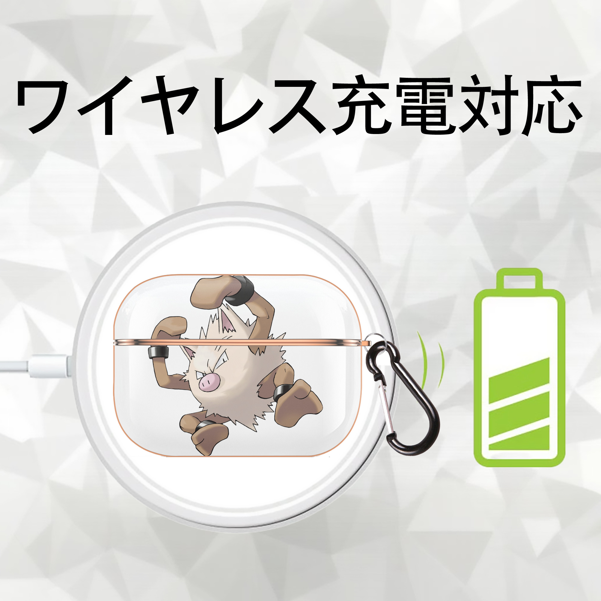 ポケットモンスター Pokémon 【AirPods Pro用】ハードシェル保護ケース｜耐衝撃・防指紋・カラビナ付き商品仕様