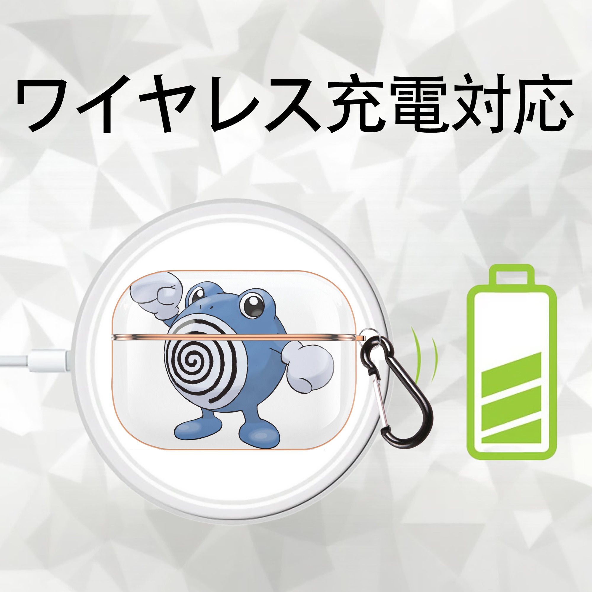 ポケットモンスター Pokémon 【AirPods Pro用】ハードシェル保護ケース｜耐衝撃・防指紋・カラビナ付き商品仕様