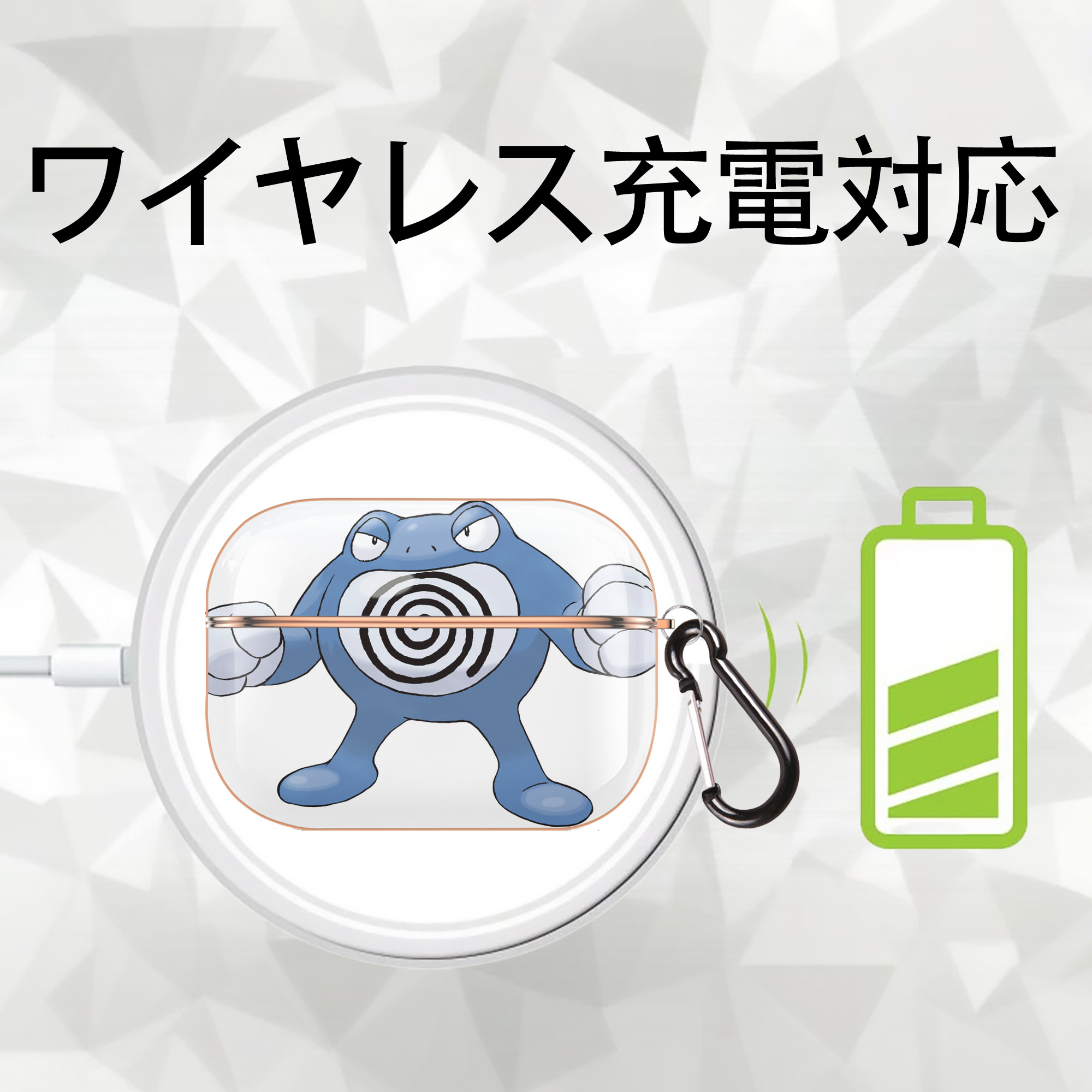 ポケットモンスター Pokémon 【AirPods Pro用】ハードシェル保護ケース｜耐衝撃・防指紋・カラビナ付き商品仕様