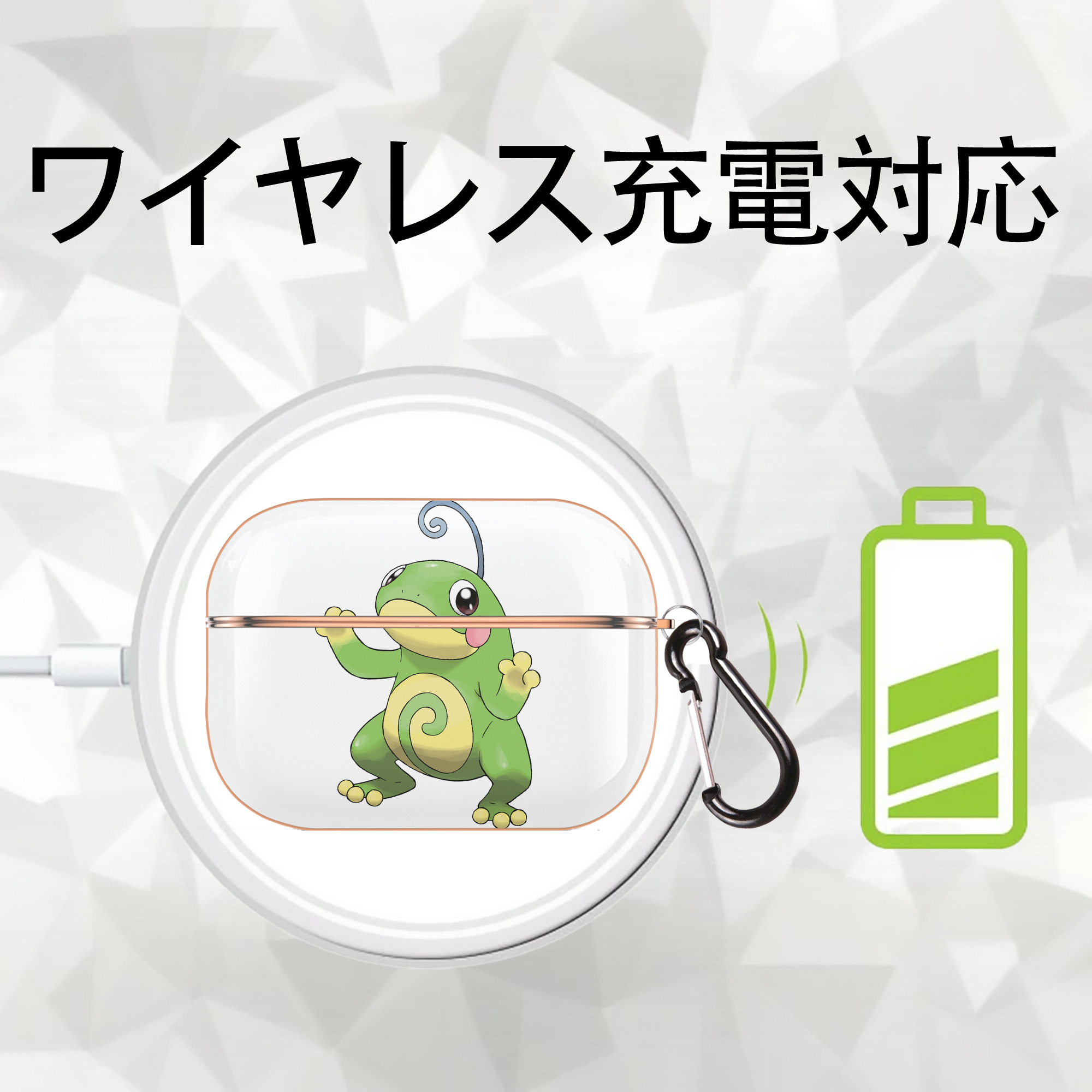ポケットモンスター Pokémon 【AirPods Pro用】ハードシェル保護ケース｜耐衝撃・防指紋・カラビナ付き商品仕様