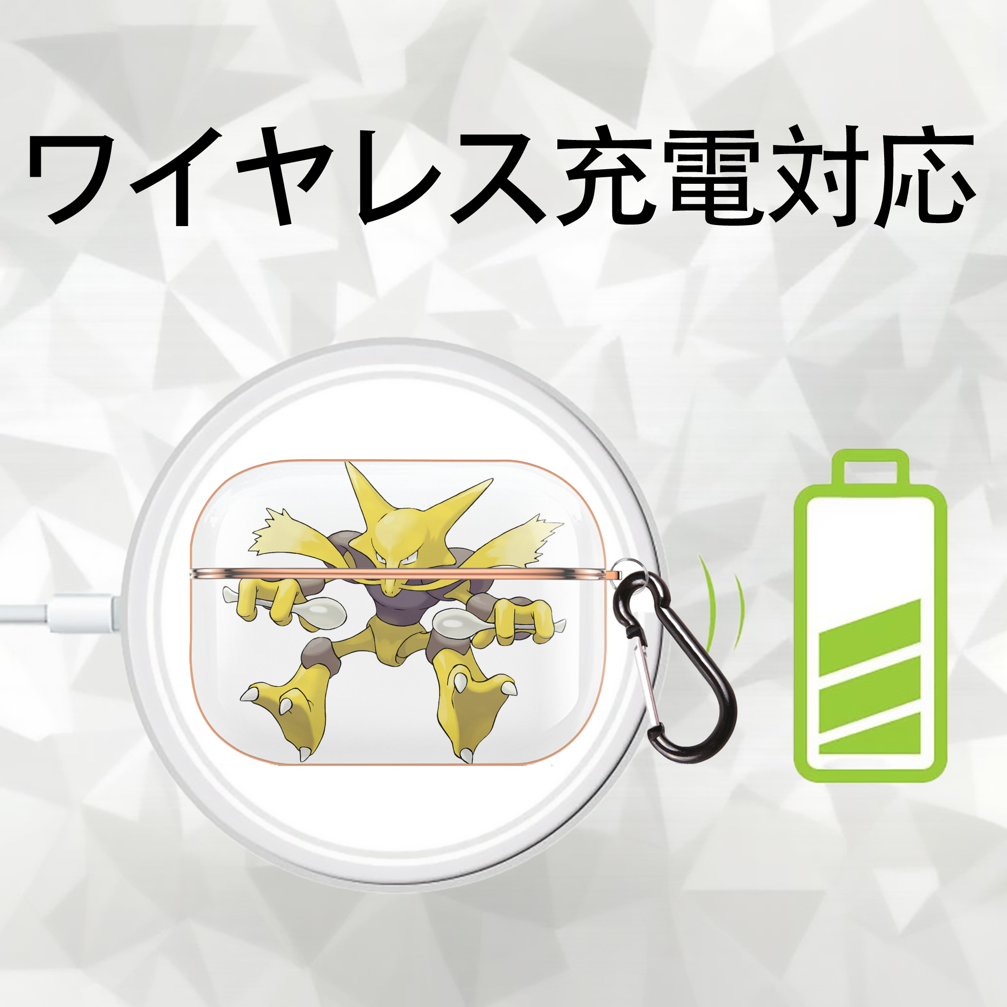 ポケットモンスター Pokémon 【AirPods Pro用】ハードシェル保護ケース｜耐衝撃・防指紋・カラビナ付き商品仕様