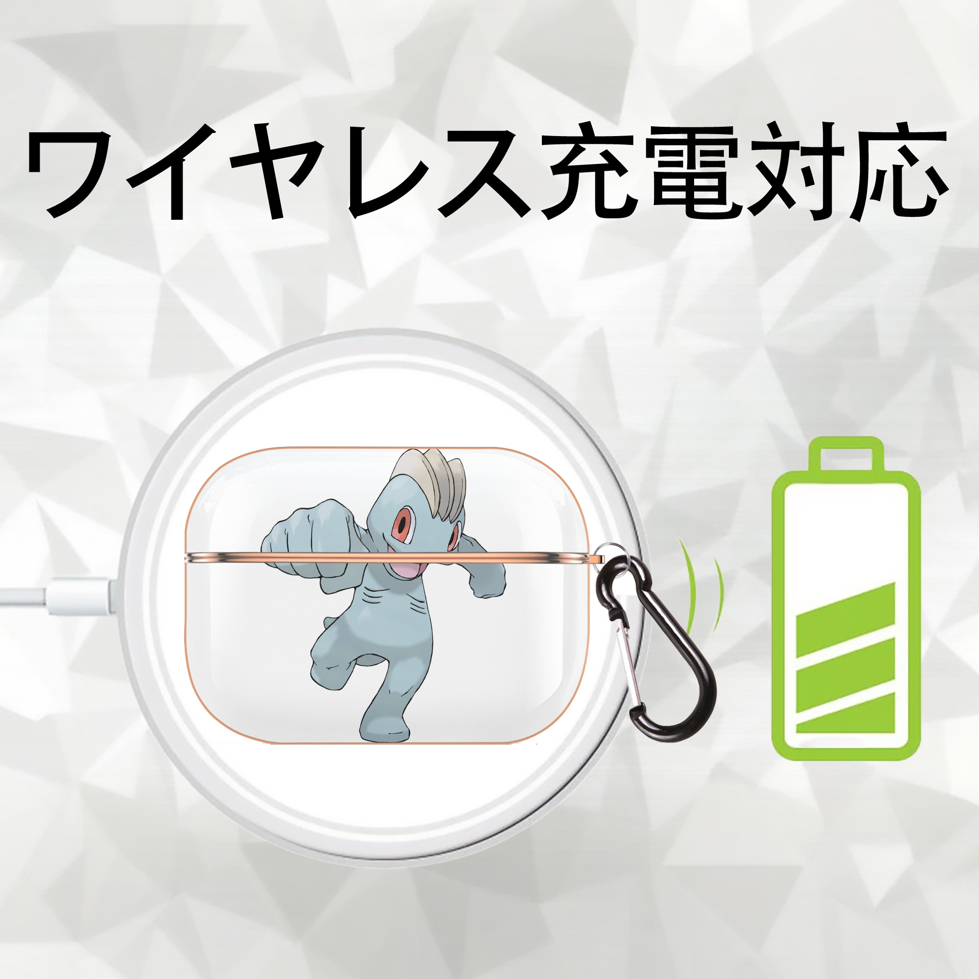 ポケットモンスター Pokémon 【AirPods Pro用】ハードシェル保護ケース｜耐衝撃・防指紋・カラビナ付き商品仕様