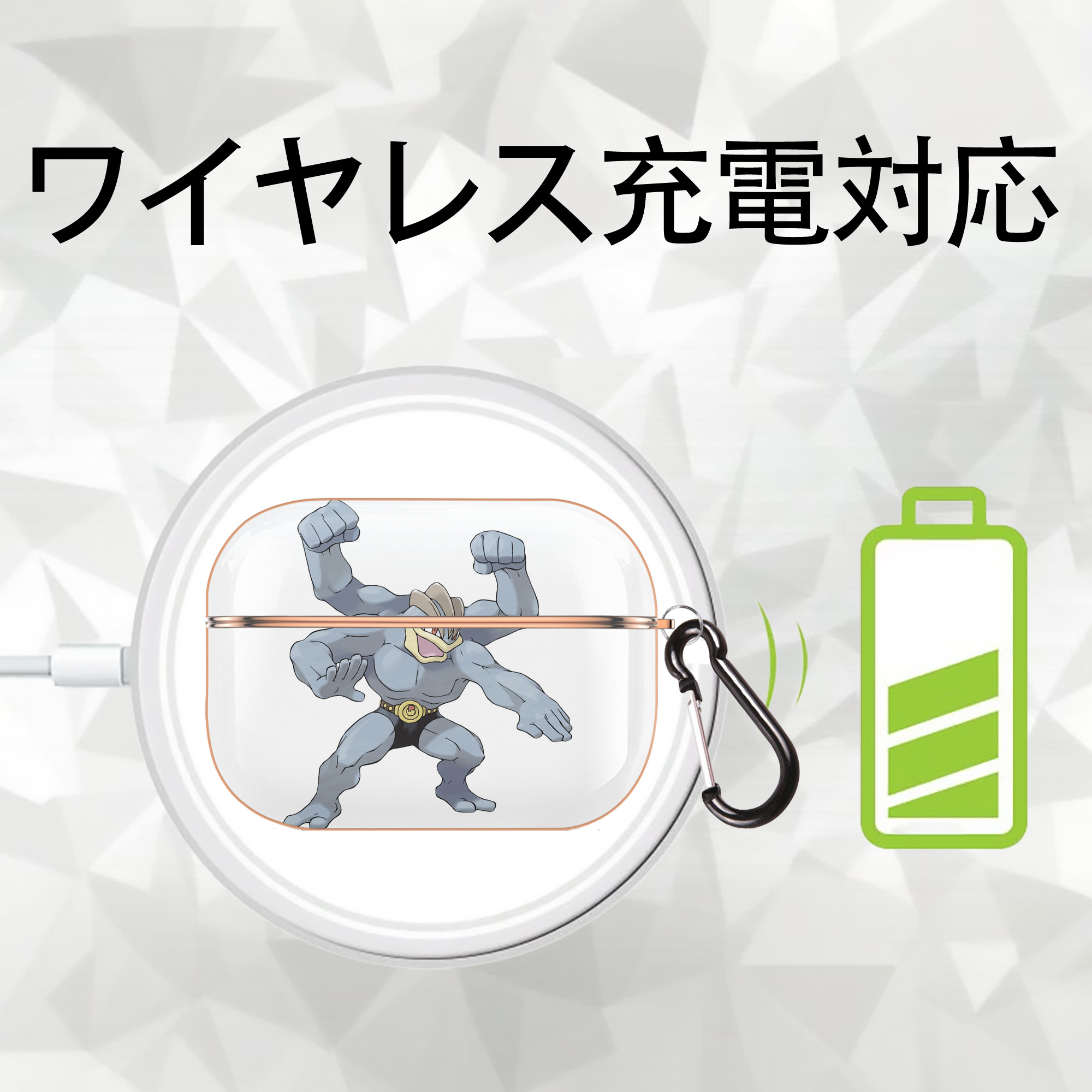ポケットモンスター Pokémon 【AirPods Pro用】ハードシェル保護ケース｜耐衝撃・防指紋・カラビナ付き商品仕様