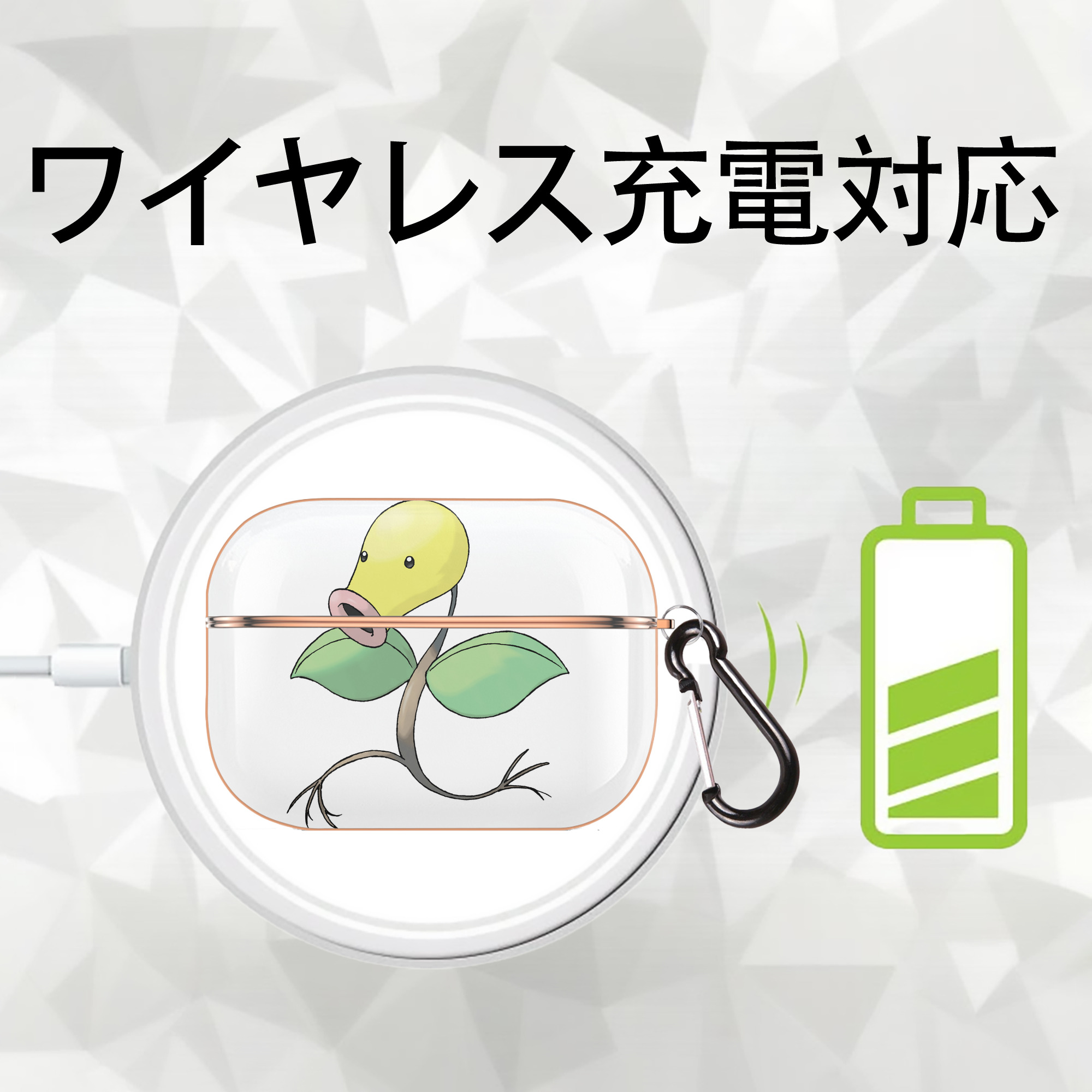 ポケットモンスター Pokémon 【AirPods Pro用】ハードシェル保護ケース｜耐衝撃・防指紋・カラビナ付き商品仕様