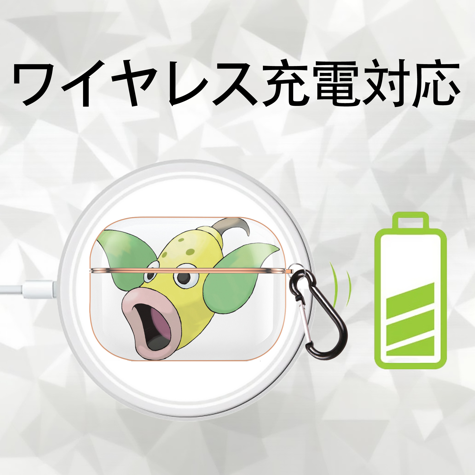 ポケットモンスター Pokémon 【AirPods Pro用】ハードシェル保護ケース｜耐衝撃・防指紋・カラビナ付き商品仕様