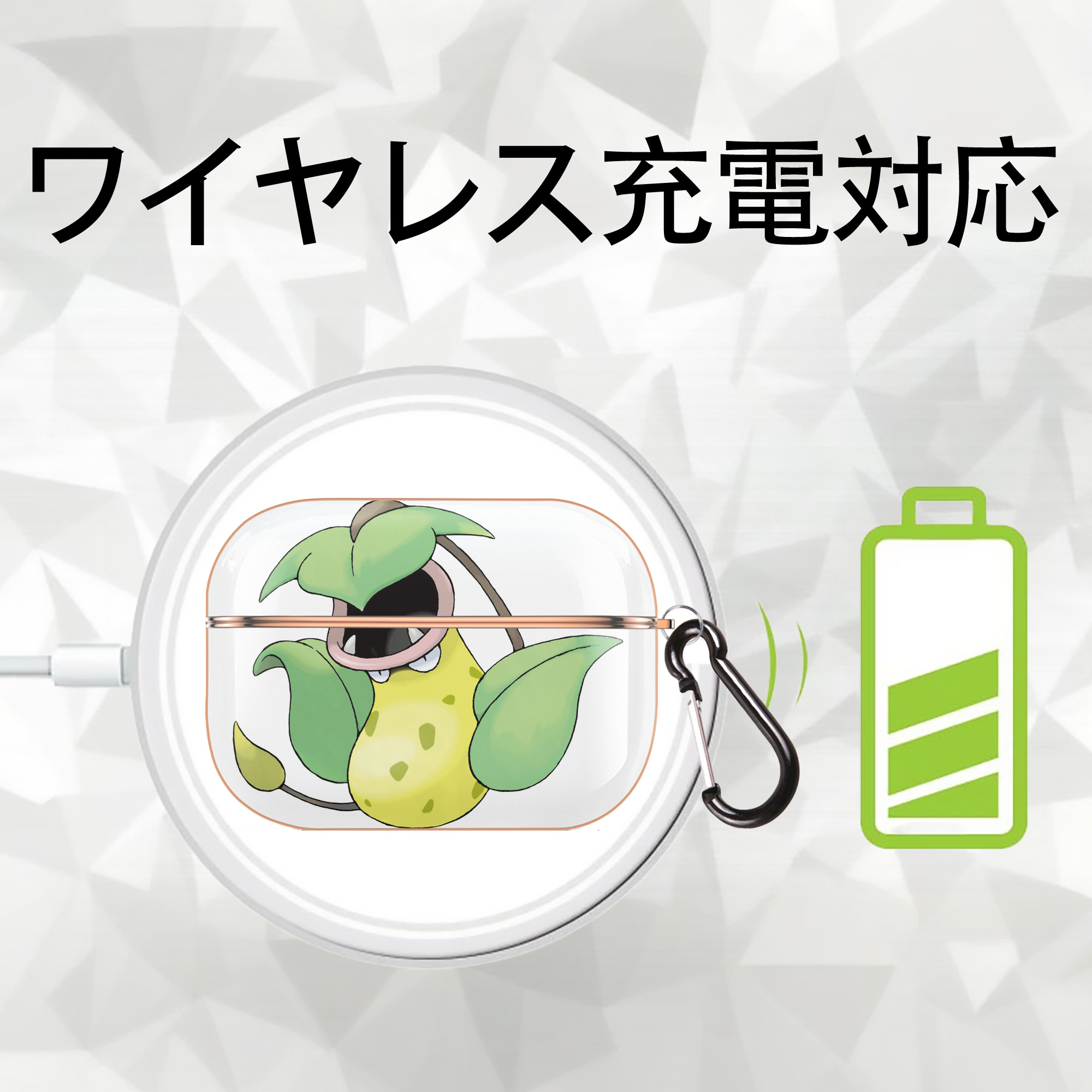 ポケットモンスター Pokémon 【AirPods Pro用】ハードシェル保護ケース｜耐衝撃・防指紋・カラビナ付き商品仕様