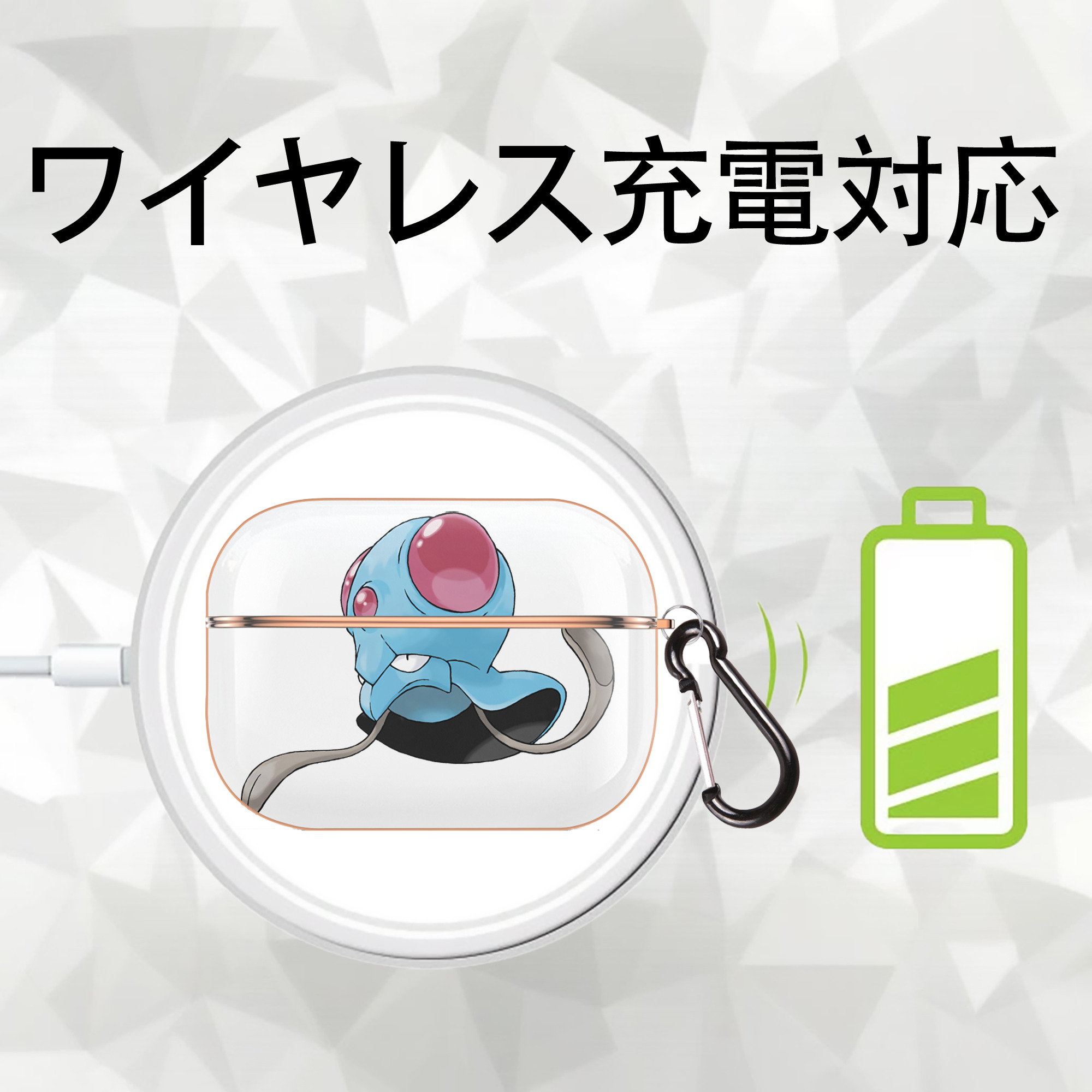 ポケットモンスター Pokémon 【AirPods Pro用】ハードシェル保護ケース｜耐衝撃・防指紋・カラビナ付き商品仕様