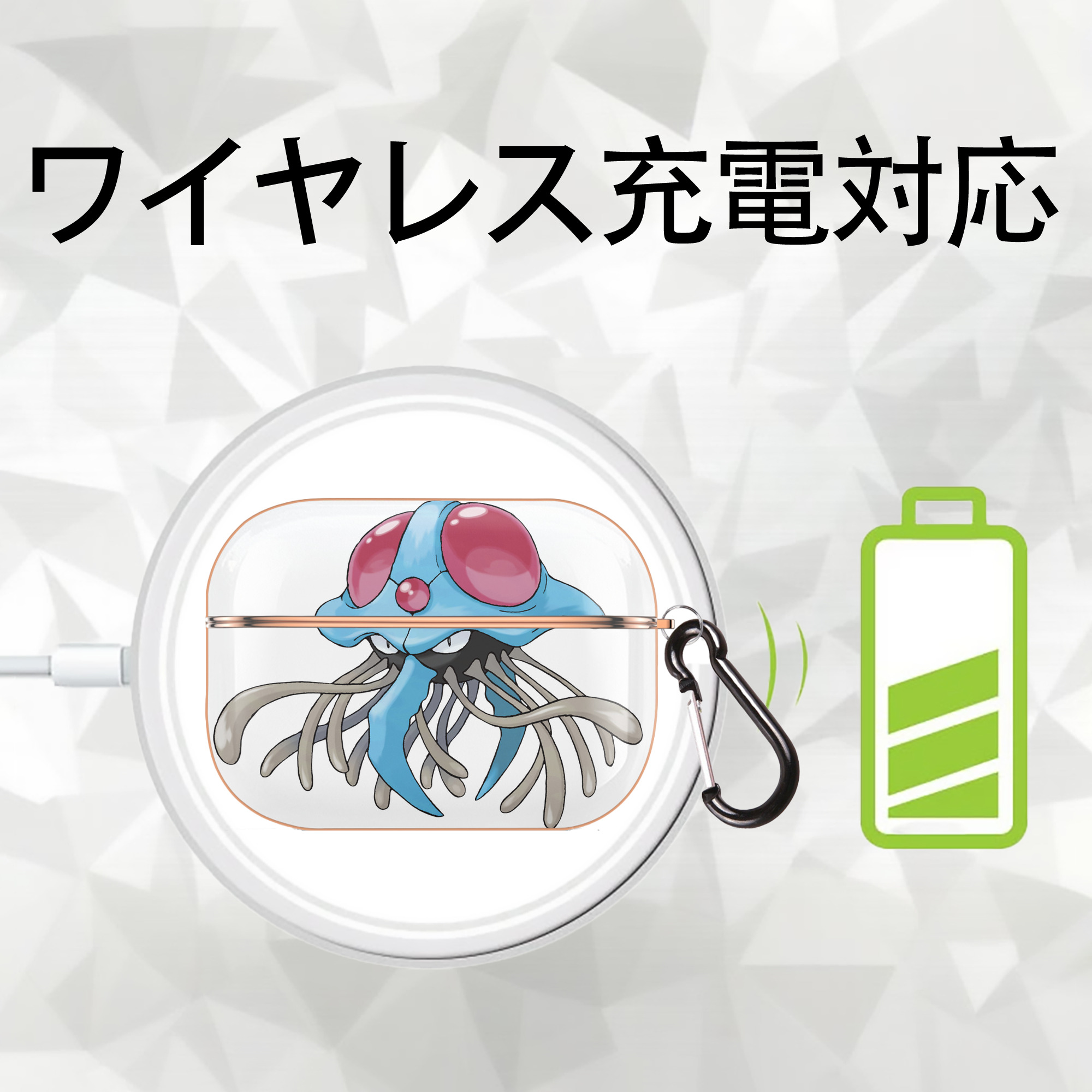 ポケットモンスター Pokémon 【AirPods Pro用】ハードシェル保護ケース｜耐衝撃・防指紋・カラビナ付き商品仕様