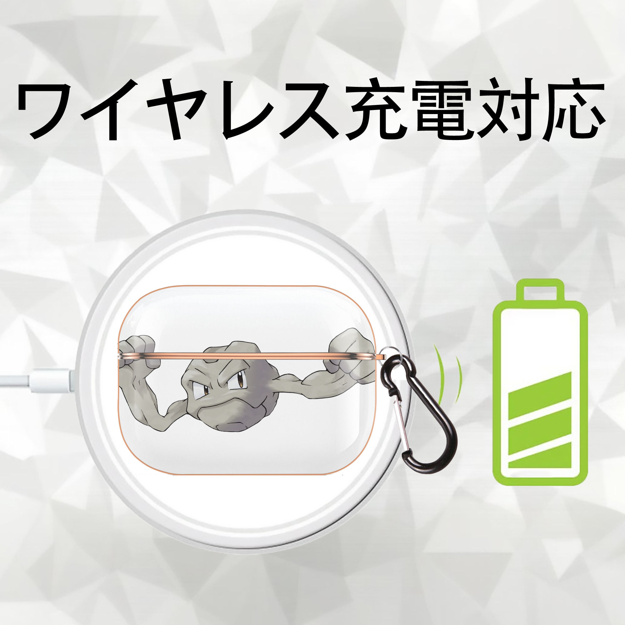 ポケットモンスター Pokémon 【AirPods Pro用】ハードシェル保護ケース｜耐衝撃・防指紋・カラビナ付き商品仕様