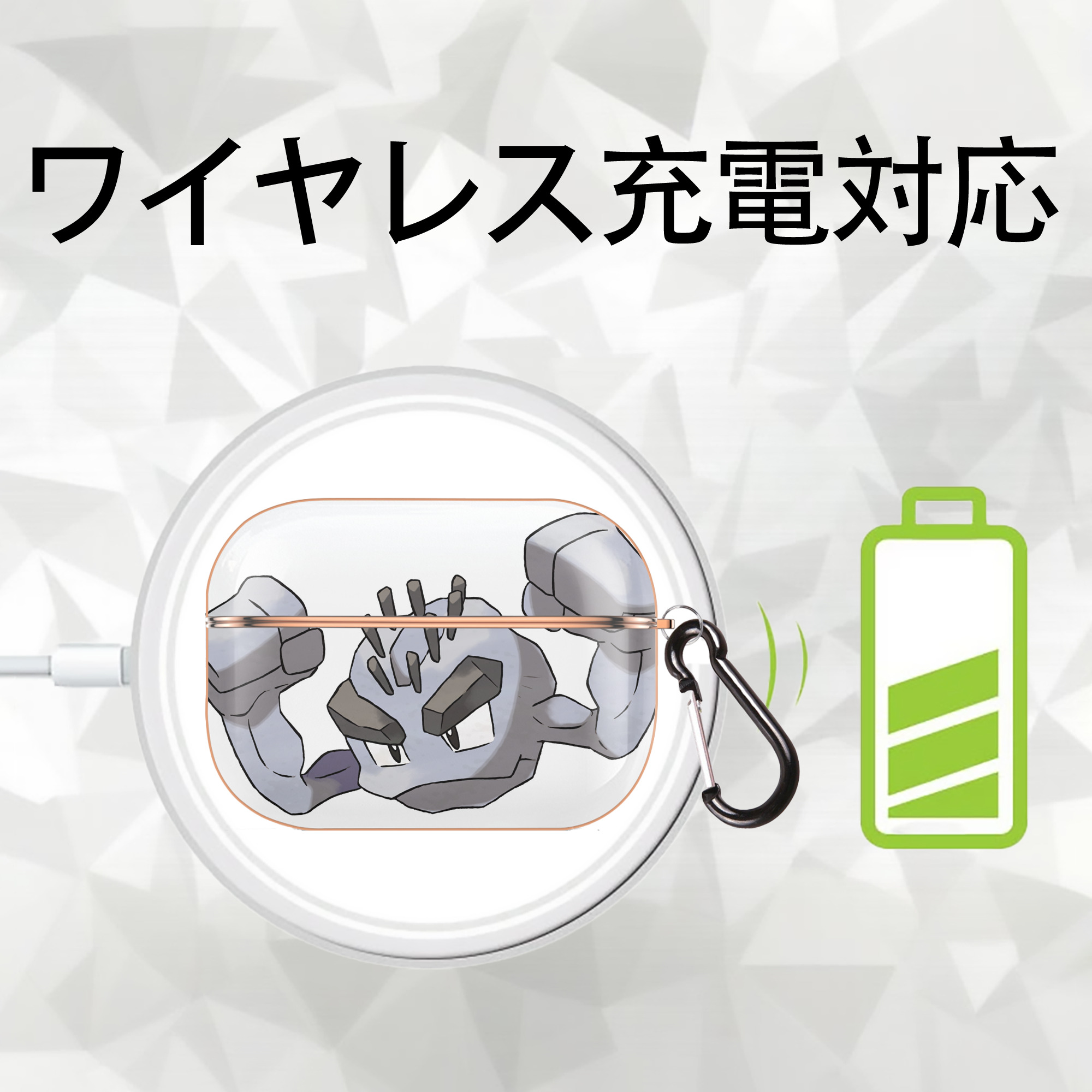 ポケットモンスター Pokémon 【AirPods Pro用】ハードシェル保護ケース｜耐衝撃・防指紋・カラビナ付き商品仕様