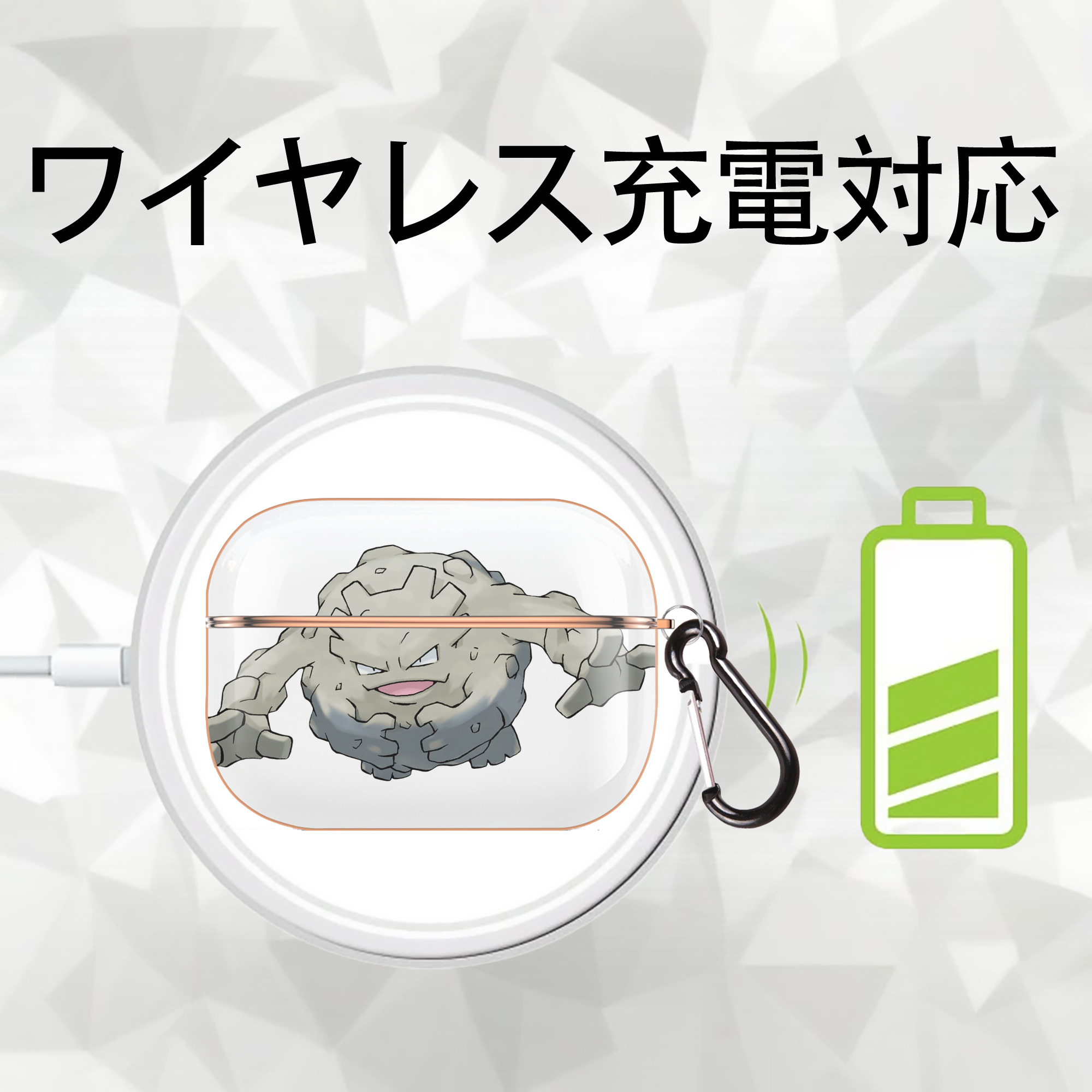 ポケットモンスター Pokémon 【AirPods Pro用】ハードシェル保護ケース｜耐衝撃・防指紋・カラビナ付き商品仕様