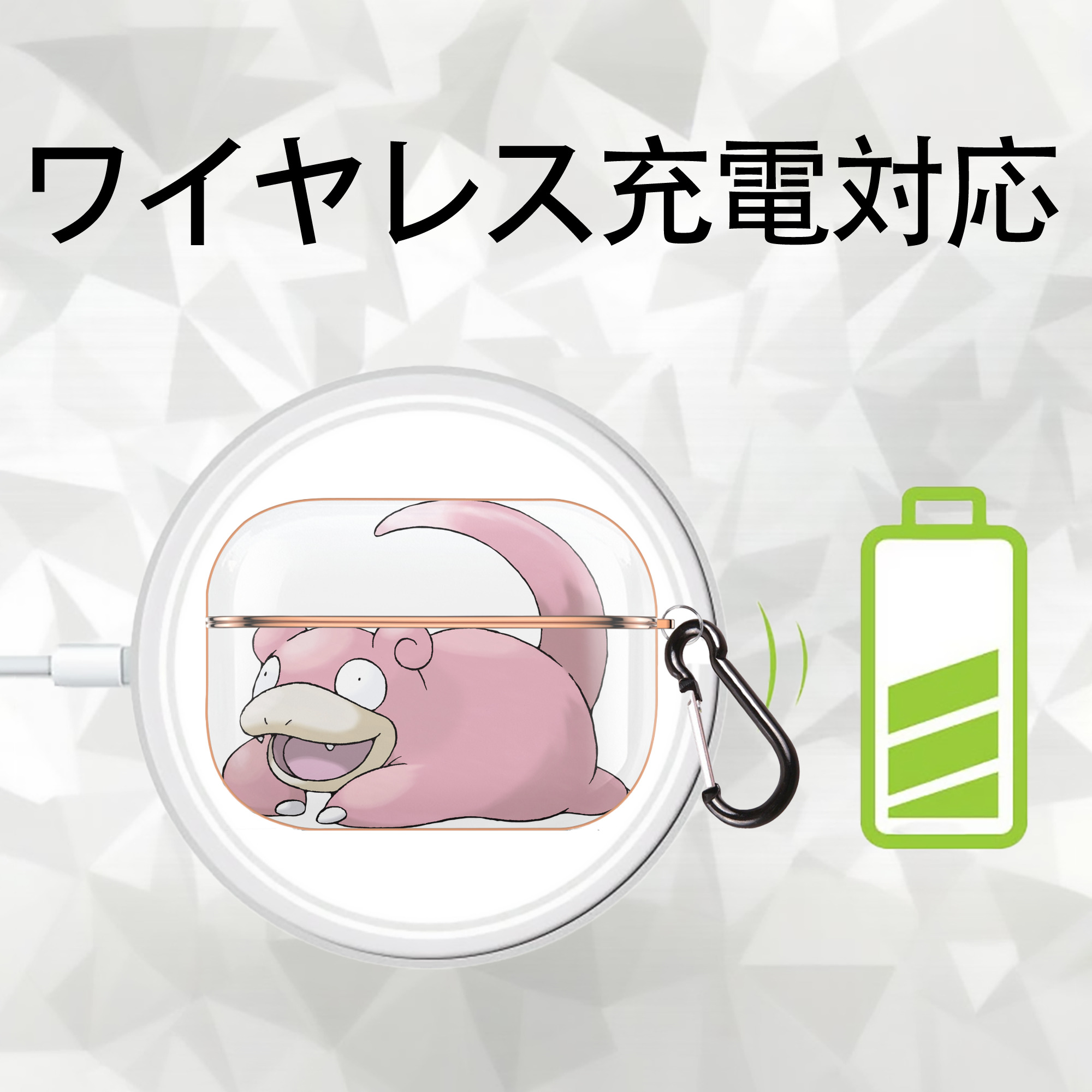 ポケットモンスター Pokémon 【AirPods Pro用】ハードシェル保護ケース｜耐衝撃・防指紋・カラビナ付き商品仕様