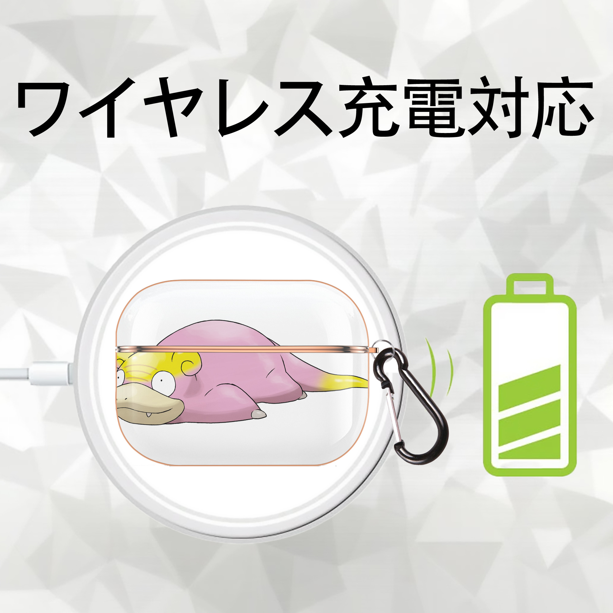 ポケットモンスター Pokémon 【AirPods Pro用】ハードシェル保護ケース｜耐衝撃・防指紋・カラビナ付き商品仕様