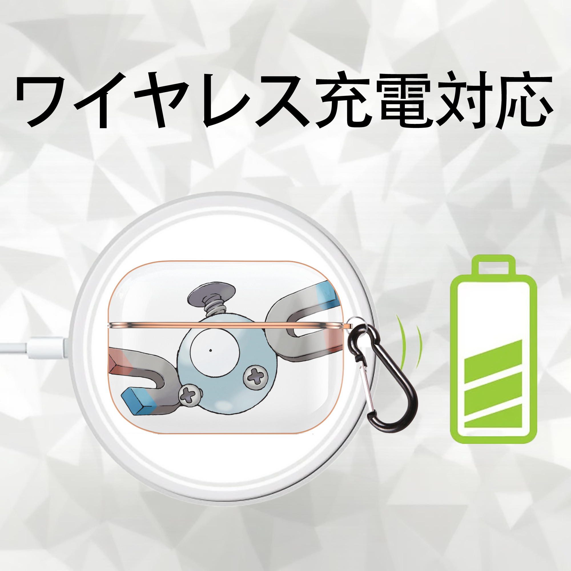 ポケットモンスター Pokémon 【AirPods Pro用】ハードシェル保護ケース｜耐衝撃・防指紋・カラビナ付き商品仕様