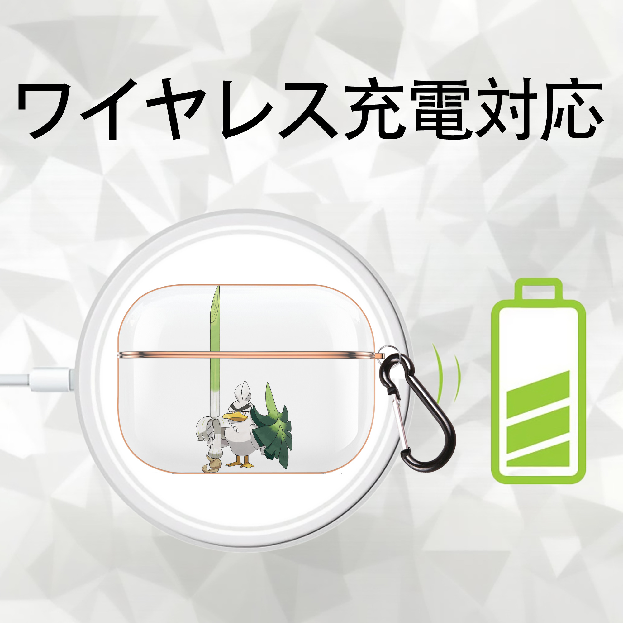 ポケットモンスター Pokémon 【AirPods Pro用】ハードシェル保護ケース｜耐衝撃・防指紋・カラビナ付き商品仕様
