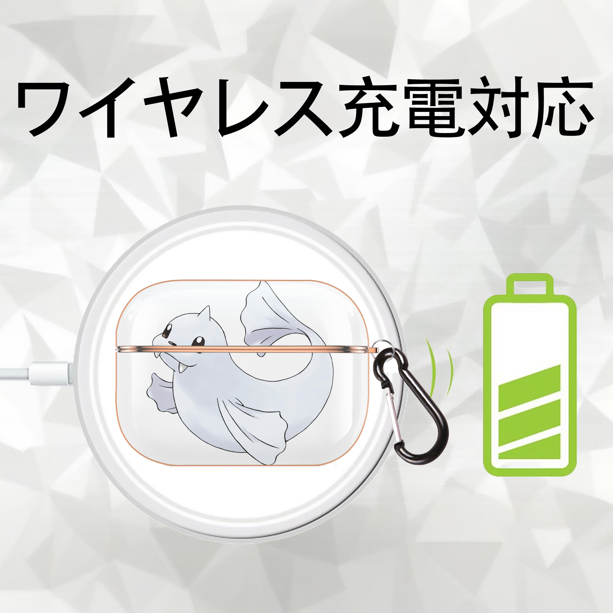 ポケットモンスター Pokémon 【AirPods Pro用】ハードシェル保護ケース｜耐衝撃・防指紋・カラビナ付き商品仕様