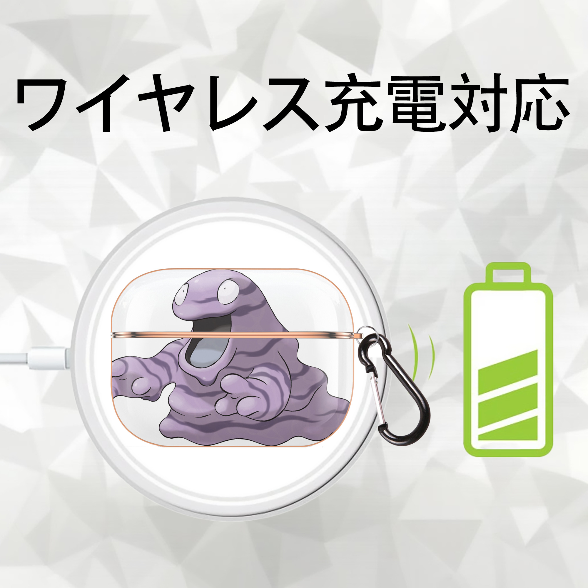 ポケットモンスター Pokémon 【AirPods Pro用】ハードシェル保護ケース｜耐衝撃・防指紋・カラビナ付き商品仕様