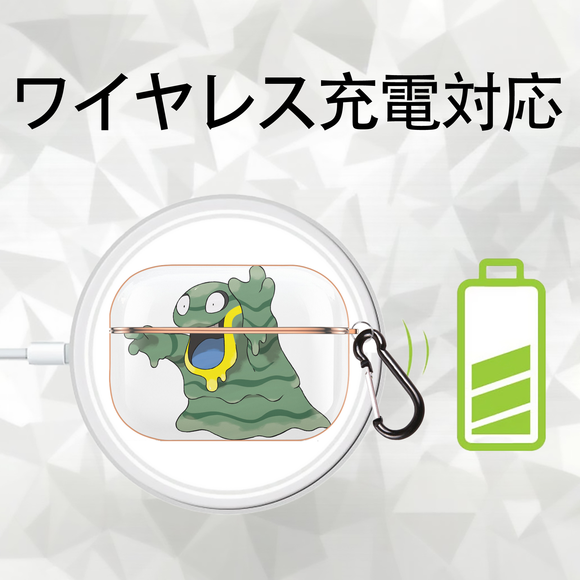 ポケットモンスター Pokémon 【AirPods Pro用】ハードシェル保護ケース｜耐衝撃・防指紋・カラビナ付き商品仕様