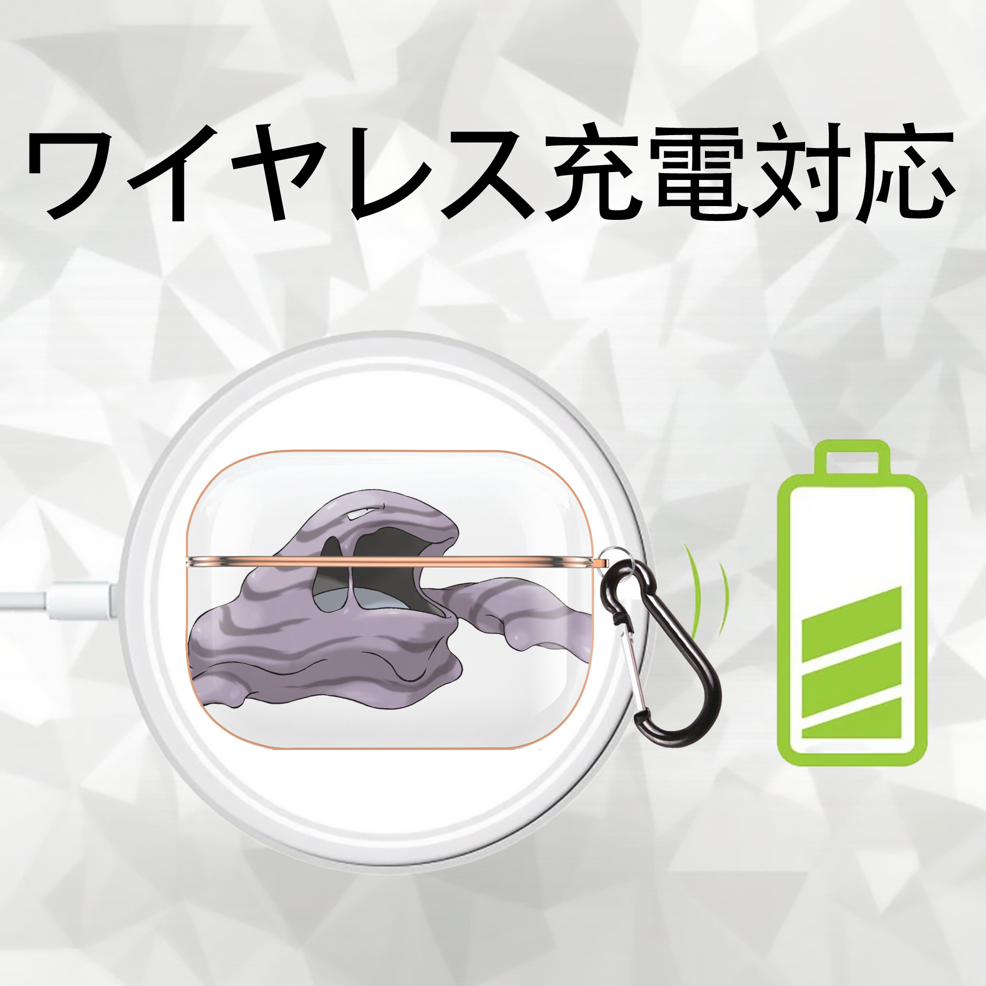 ポケットモンスター Pokémon 【AirPods Pro用】ハードシェル保護ケース｜耐衝撃・防指紋・カラビナ付き商品仕様