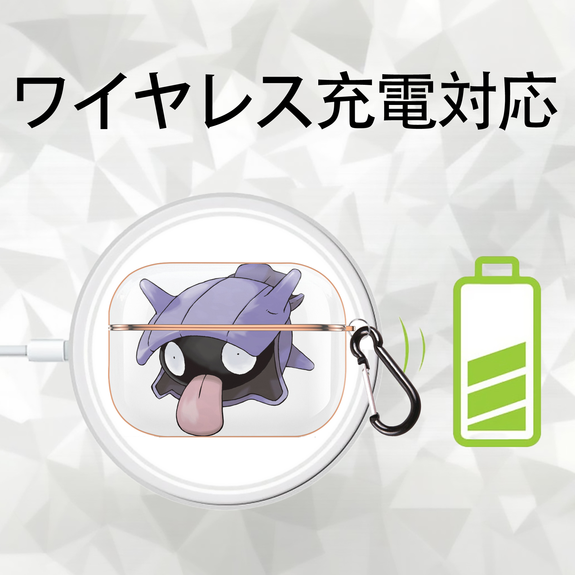 ポケットモンスター Pokémon 【AirPods Pro用】ハードシェル保護ケース｜耐衝撃・防指紋・カラビナ付き商品仕様