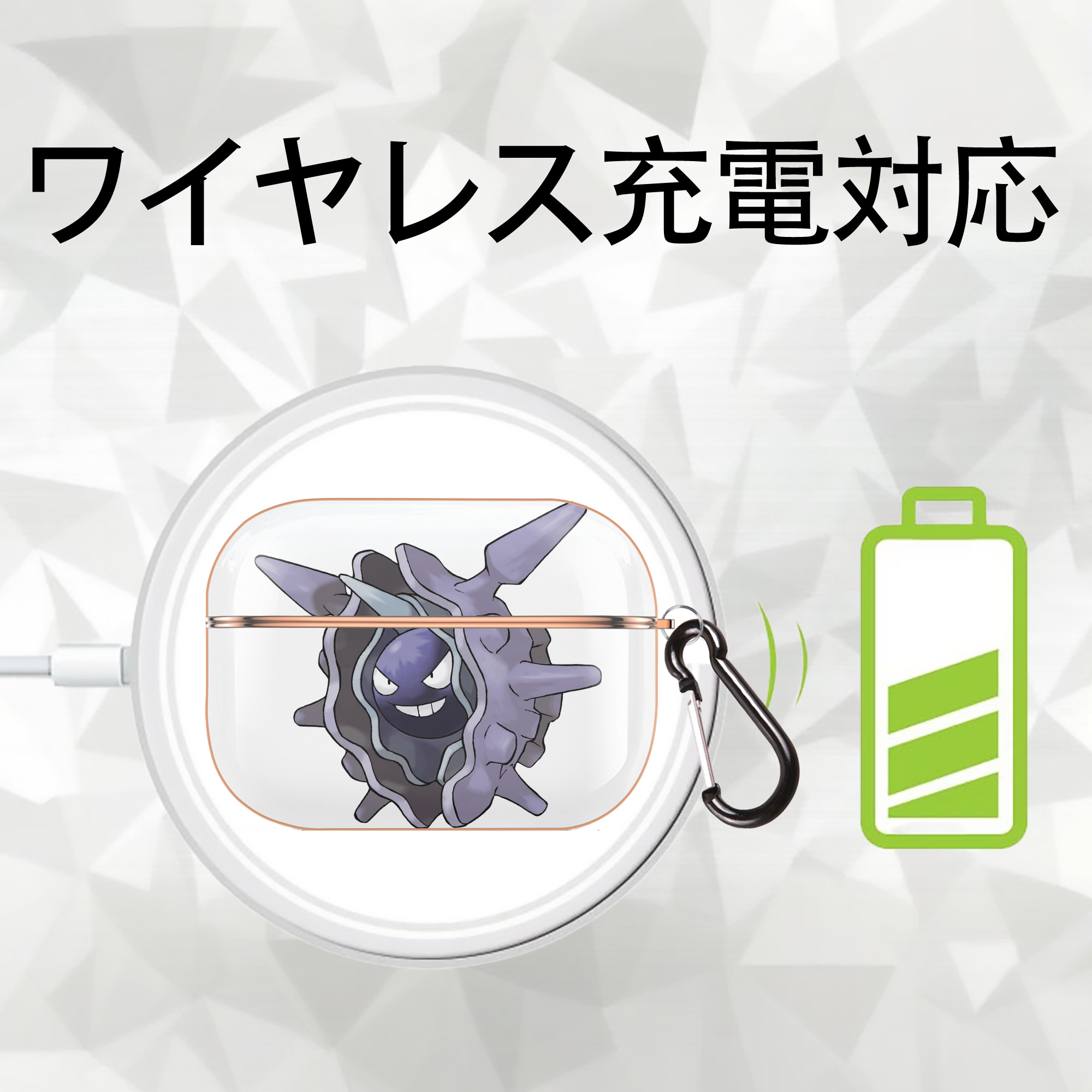 ポケットモンスター Pokémon 【AirPods Pro用】ハードシェル保護ケース｜耐衝撃・防指紋・カラビナ付き商品仕様