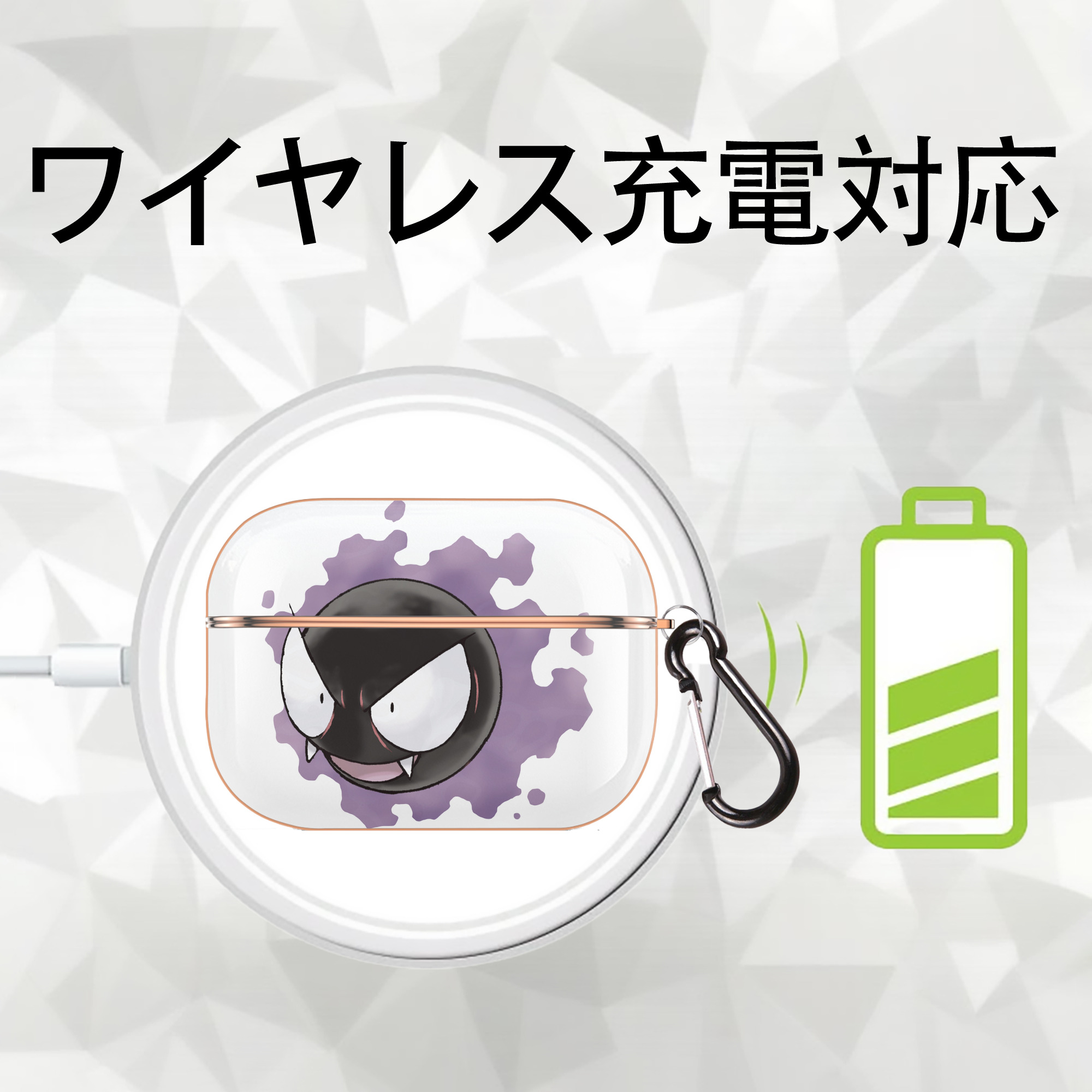 ポケットモンスター Pokémon 【AirPods Pro用】ハードシェル保護ケース｜耐衝撃・防指紋・カラビナ付き商品仕様