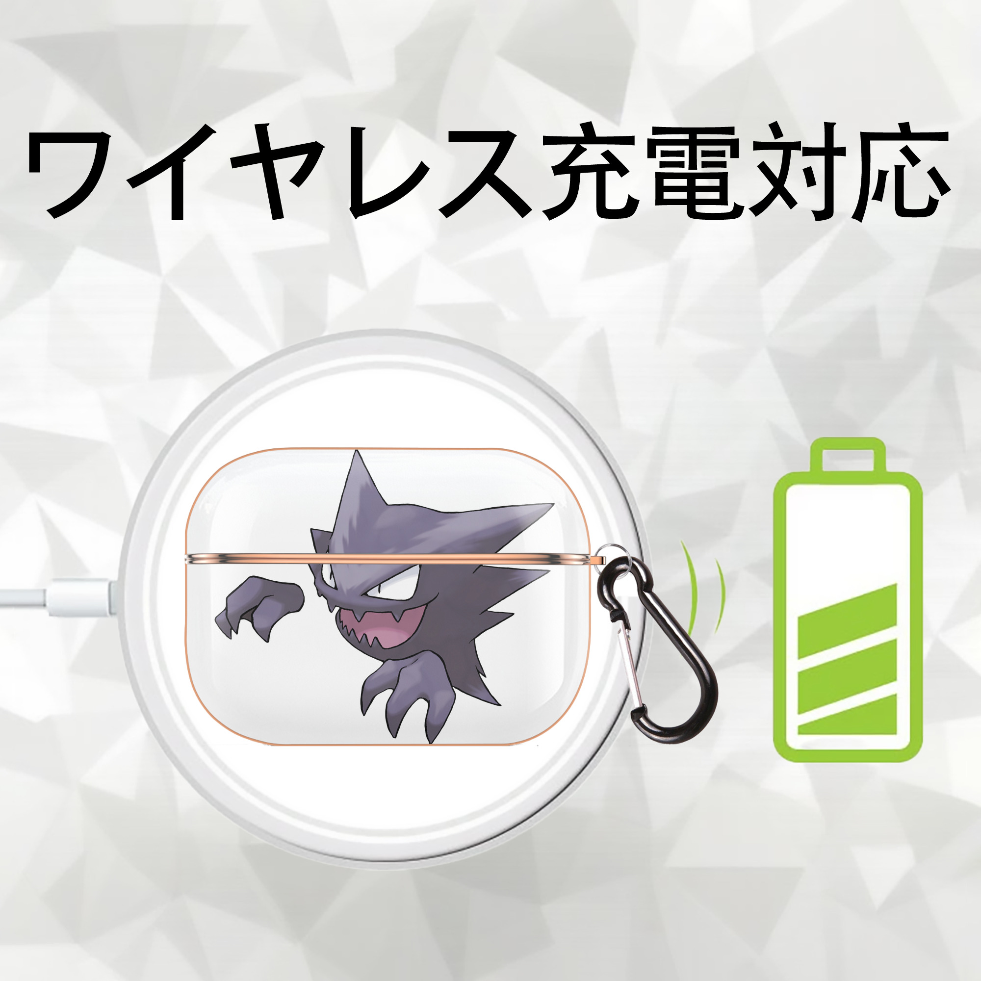 ポケットモンスター Pokémon 【AirPods Pro用】ハードシェル保護ケース｜耐衝撃・防指紋・カラビナ付き商品仕様