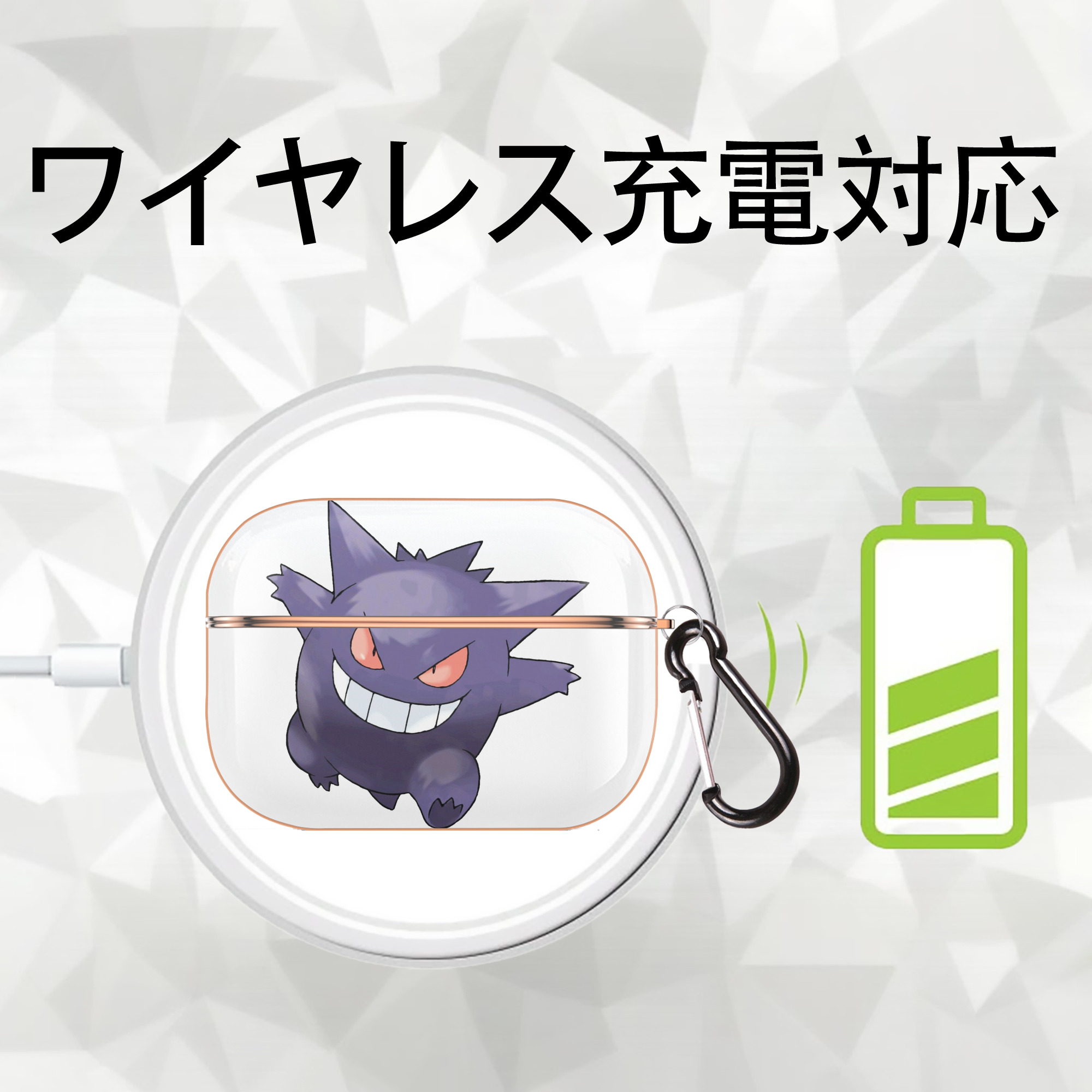 ポケットモンスター Pokémon 【AirPods Pro用】ハードシェル保護ケース｜耐衝撃・防指紋・カラビナ付き商品仕様