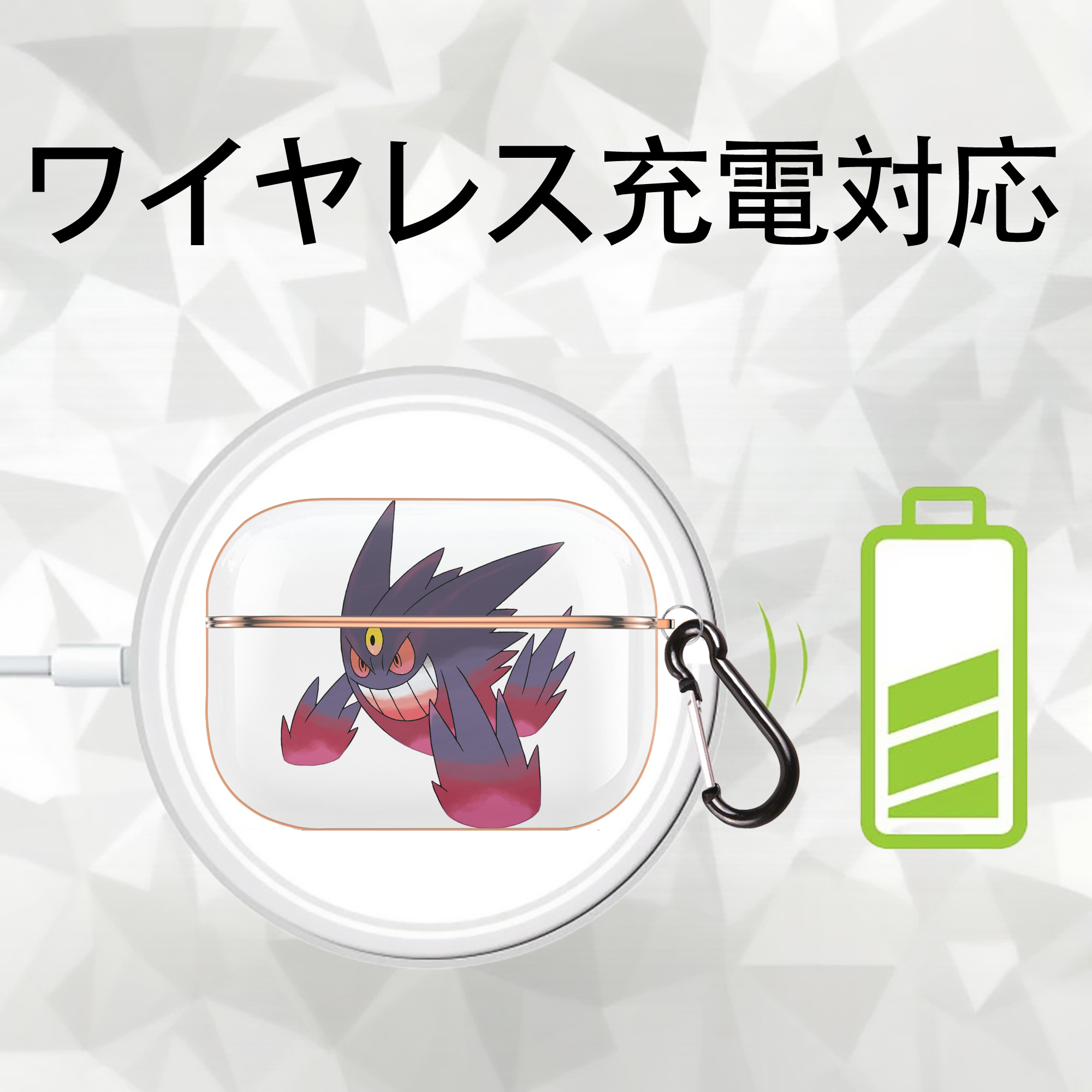 ポケットモンスター Pokémon 【AirPods Pro用】ハードシェル保護ケース｜耐衝撃・防指紋・カラビナ付き商品仕様