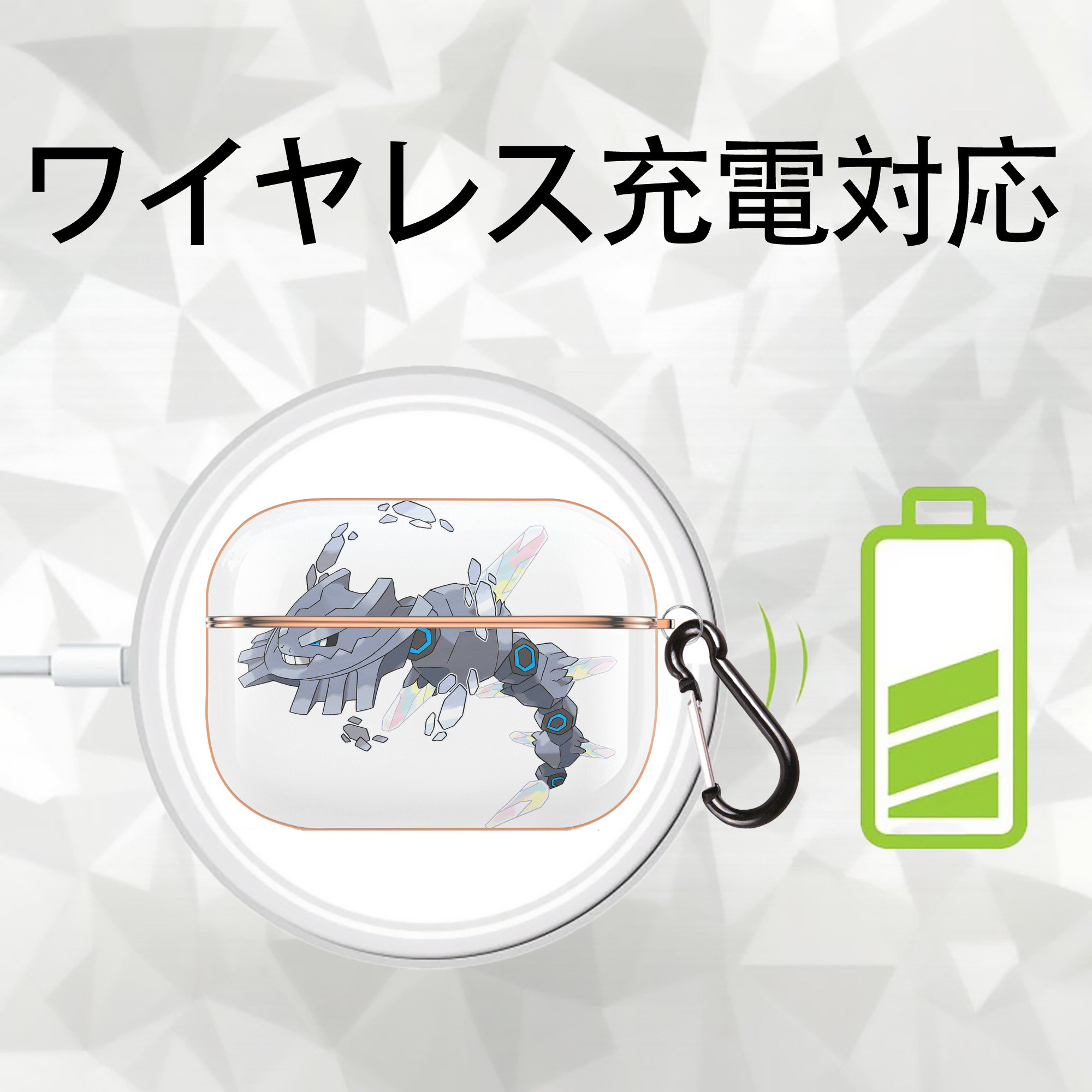 ポケットモンスター Pokémon 【AirPods Pro用】ハードシェル保護ケース｜耐衝撃・防指紋・カラビナ付き商品仕様