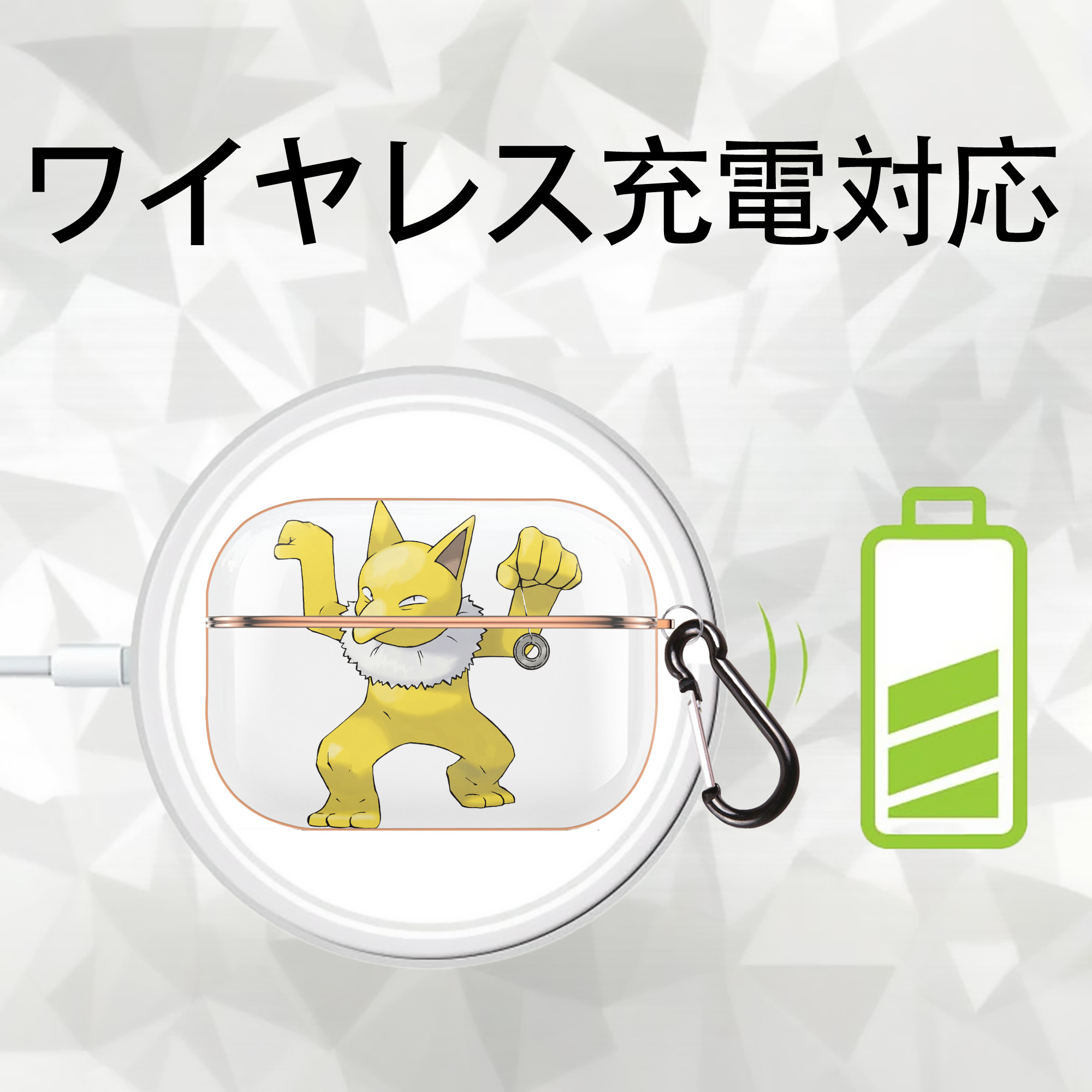 ポケットモンスター Pokémon 【AirPods Pro用】ハードシェル保護ケース｜耐衝撃・防指紋・カラビナ付き商品仕様