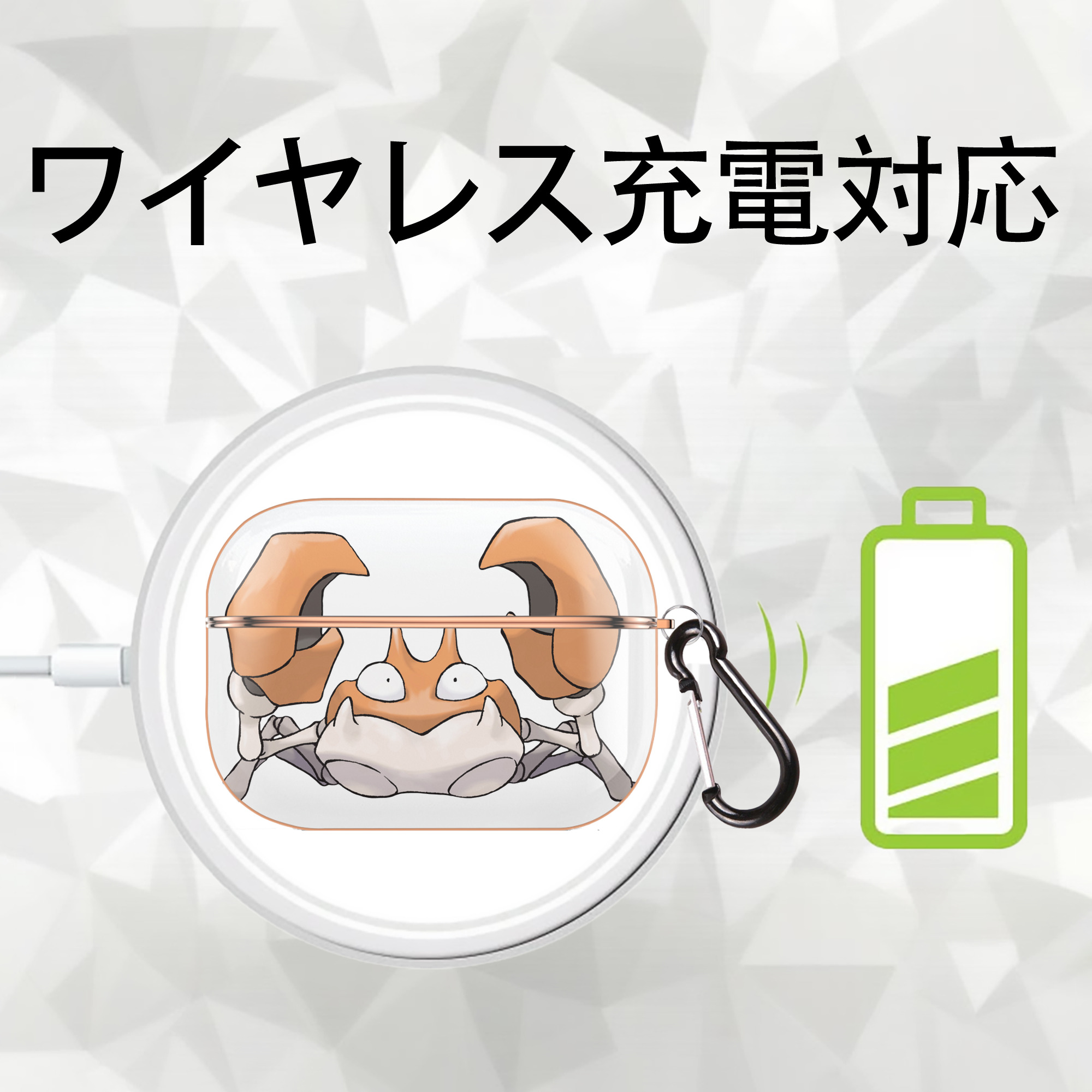 ポケットモンスター Pokémon 【AirPods Pro用】ハードシェル保護ケース｜耐衝撃・防指紋・カラビナ付き商品仕様