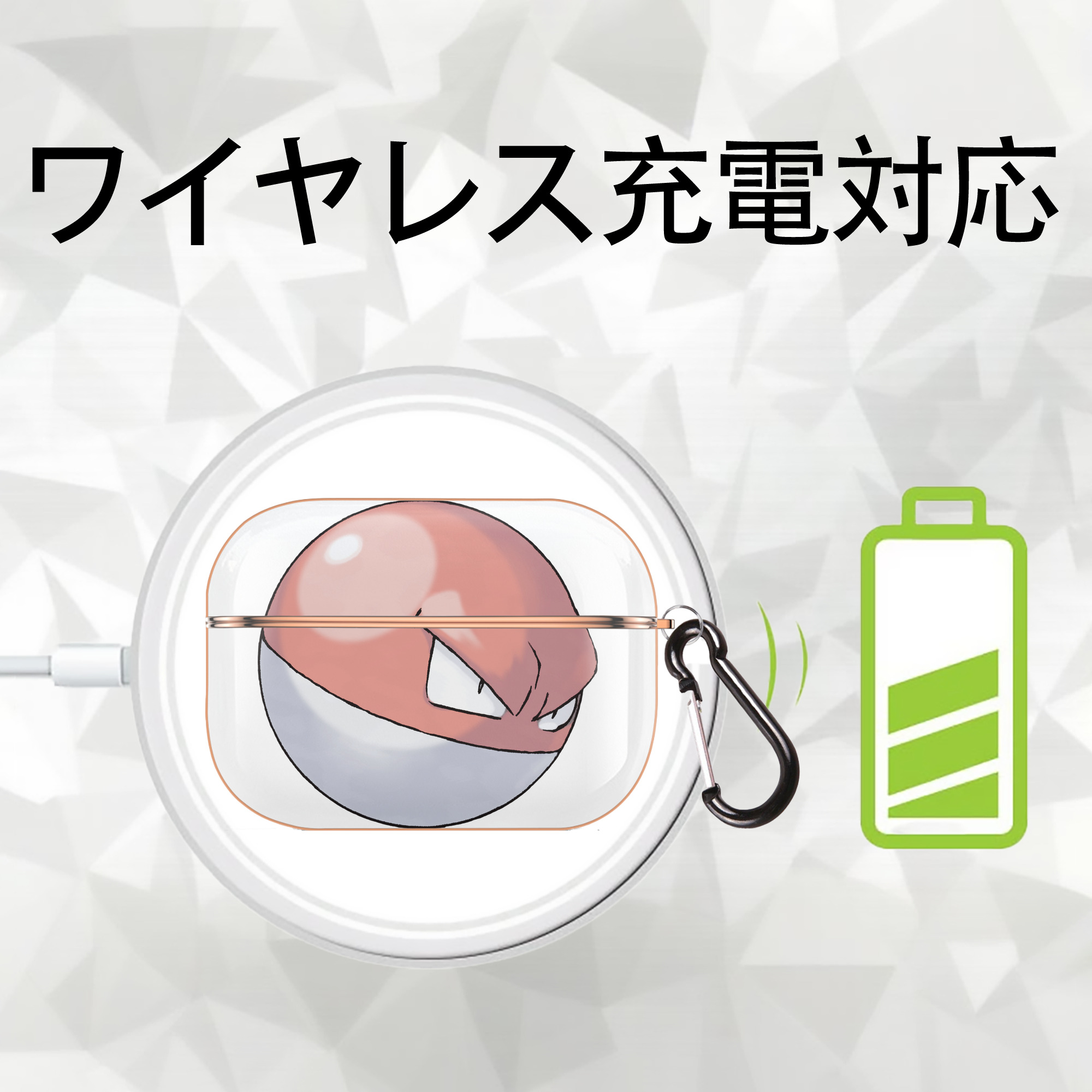 ポケットモンスター Pokémon 【AirPods Pro用】ハードシェル保護ケース｜耐衝撃・防指紋・カラビナ付き商品仕様