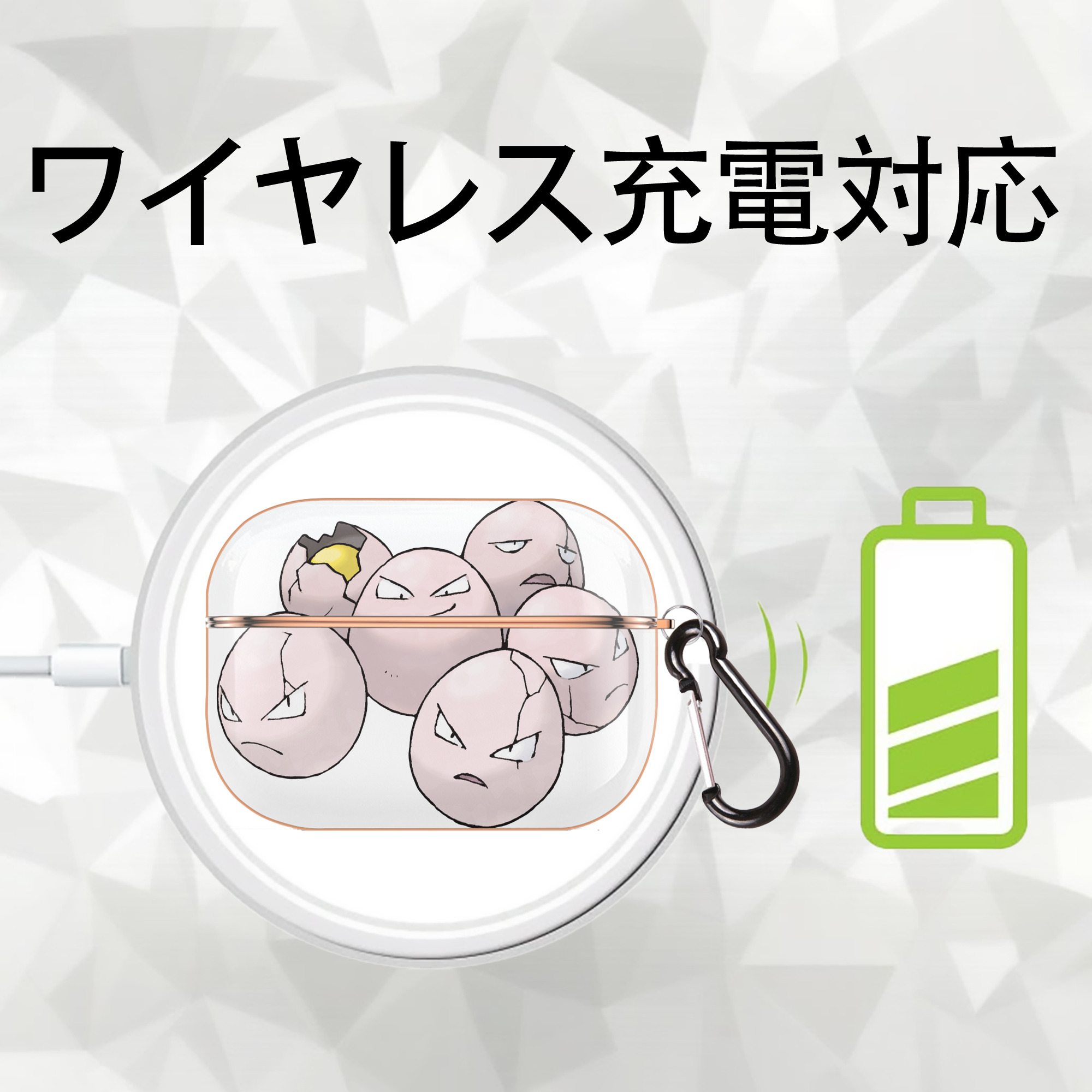 ポケットモンスター Pokémon 【AirPods Pro用】ハードシェル保護ケース｜耐衝撃・防指紋・カラビナ付き商品仕様