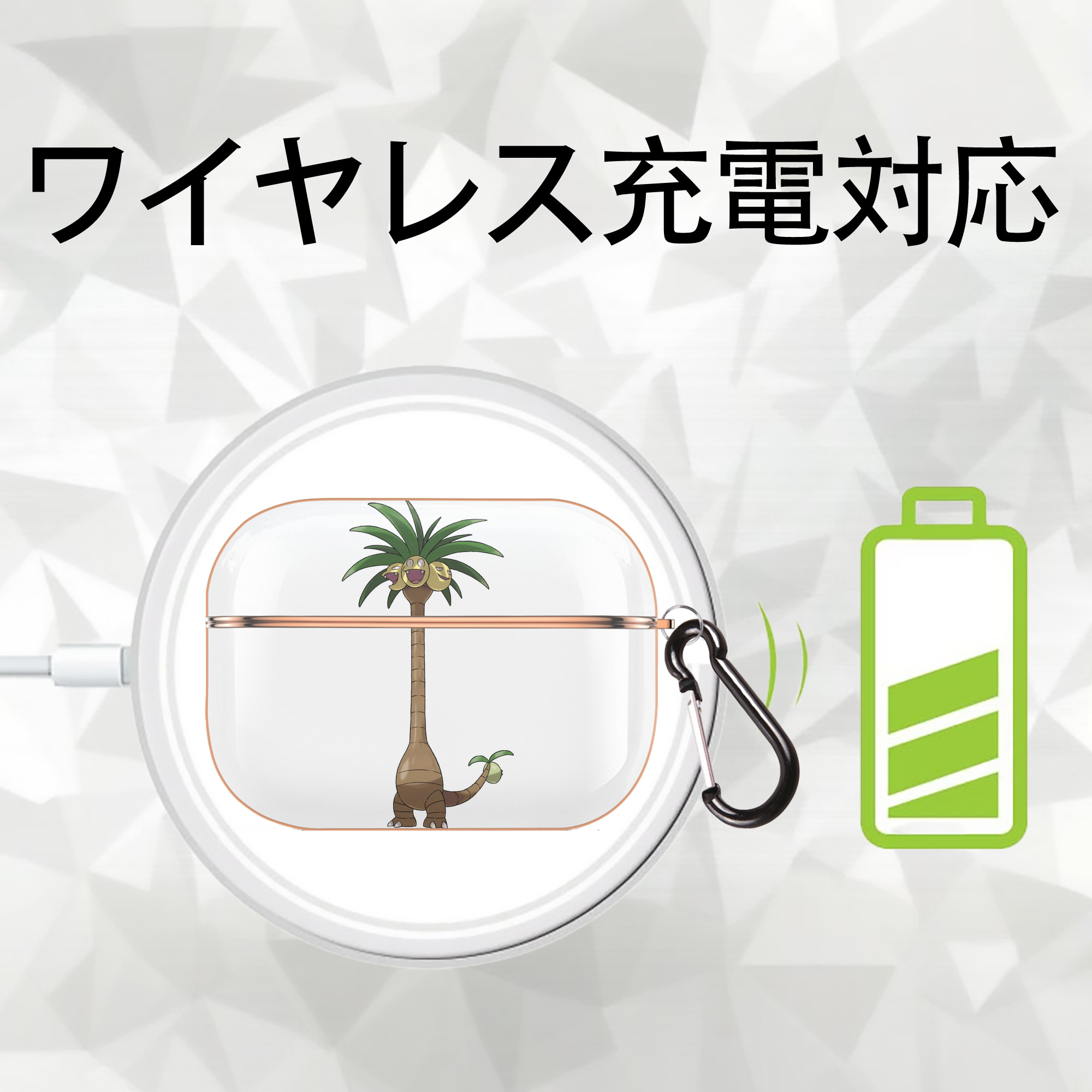 ポケットモンスター Pokémon 【AirPods Pro用】ハードシェル保護ケース｜耐衝撃・防指紋・カラビナ付き商品仕様