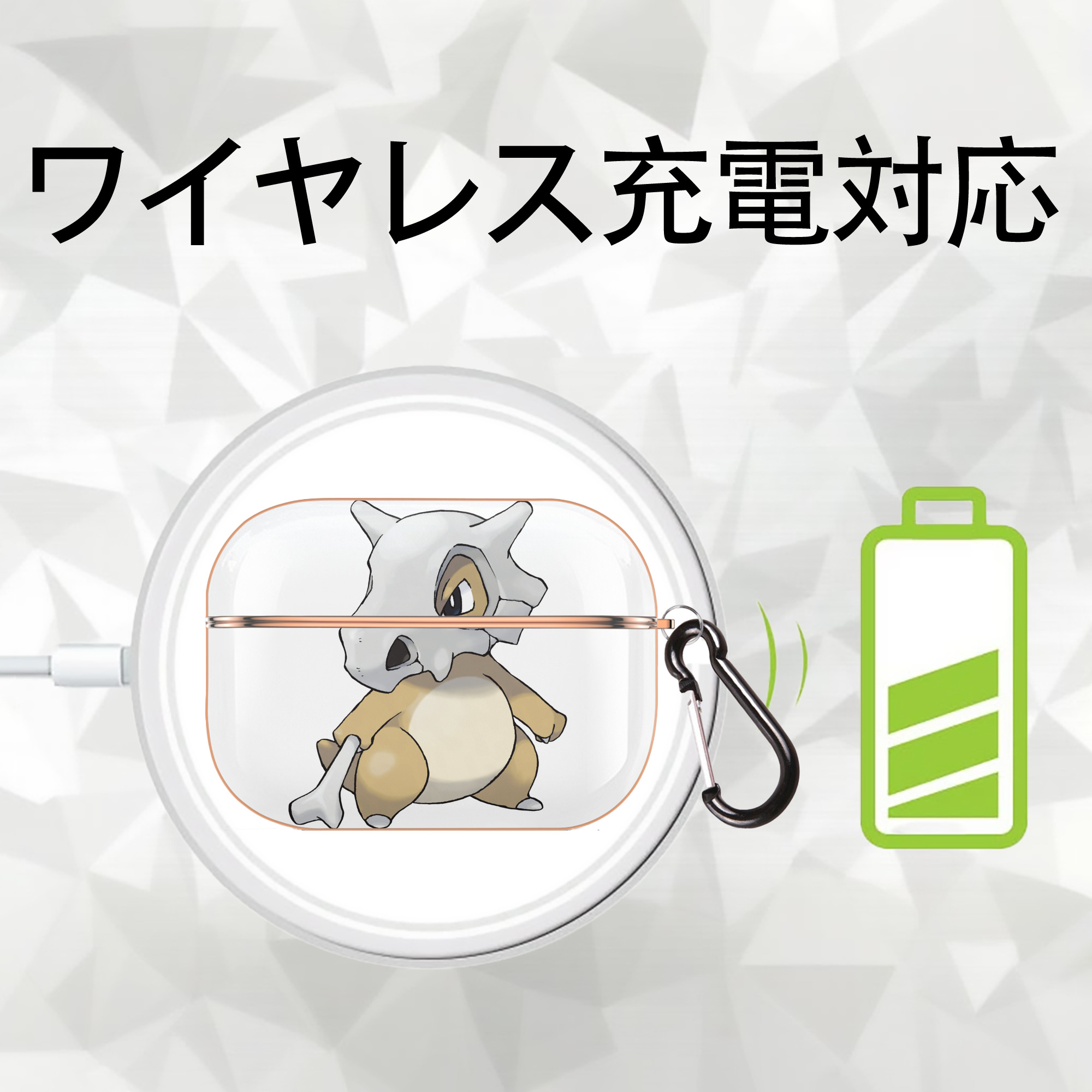ポケットモンスター Pokémon 【AirPods Pro用】ハードシェル保護ケース｜耐衝撃・防指紋・カラビナ付き商品仕様