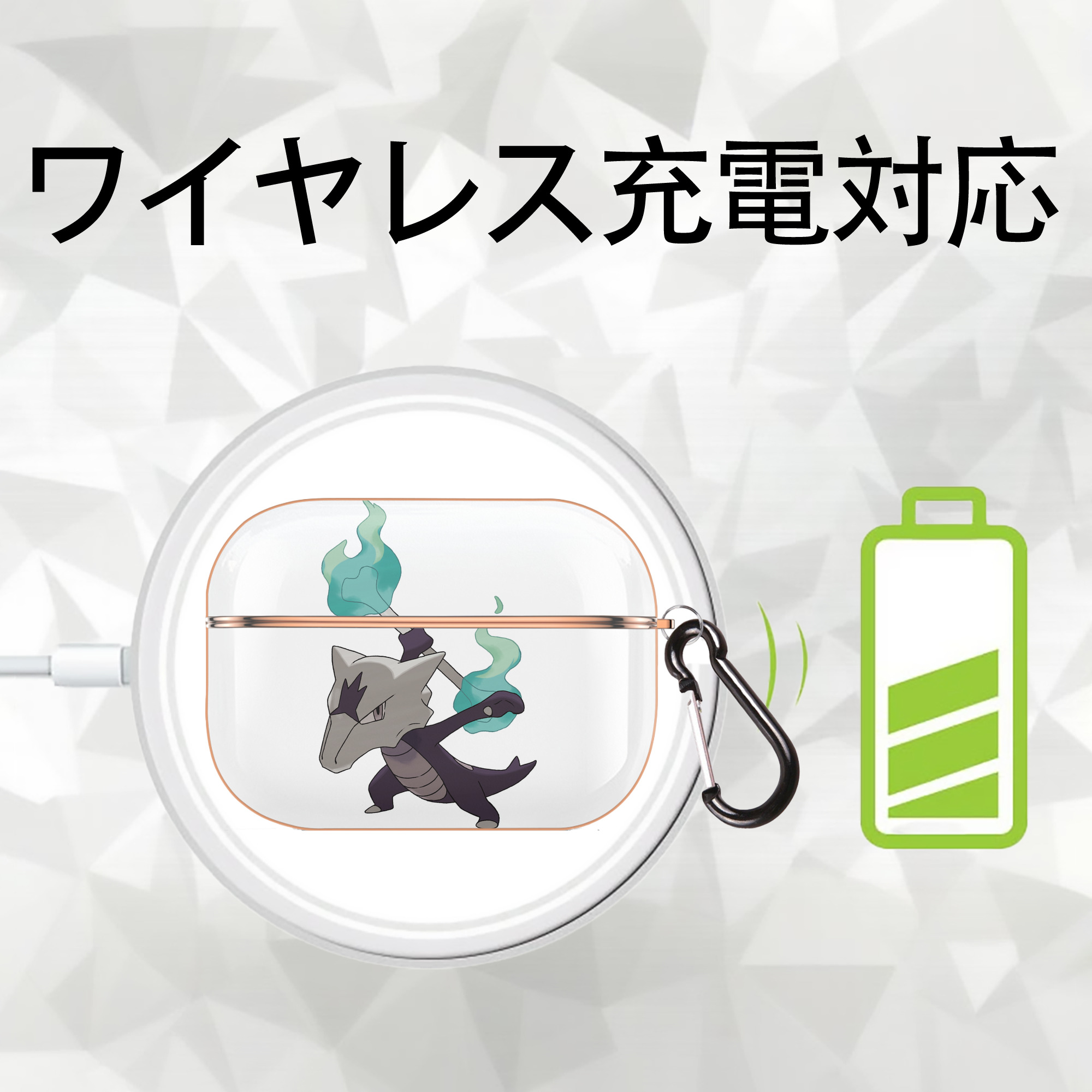 ポケットモンスター Pokémon 【AirPods Pro用】ハードシェル保護ケース｜耐衝撃・防指紋・カラビナ付き商品仕様